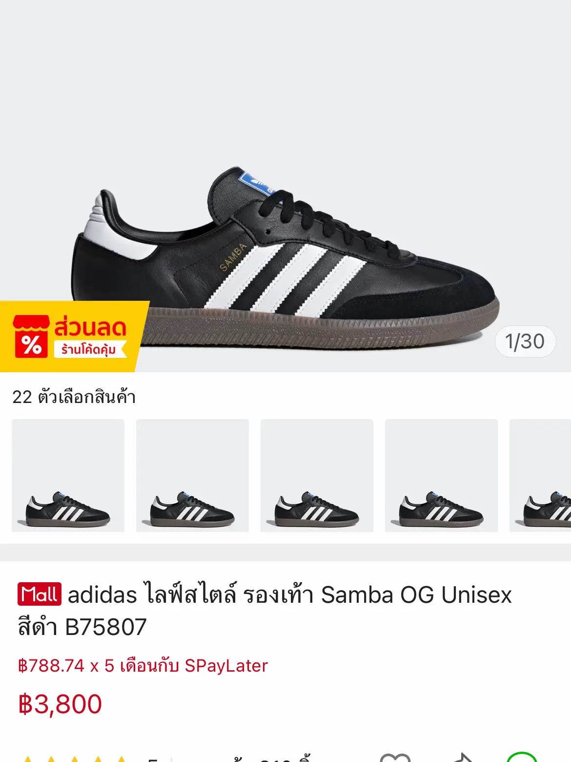 Adidas official outlet app