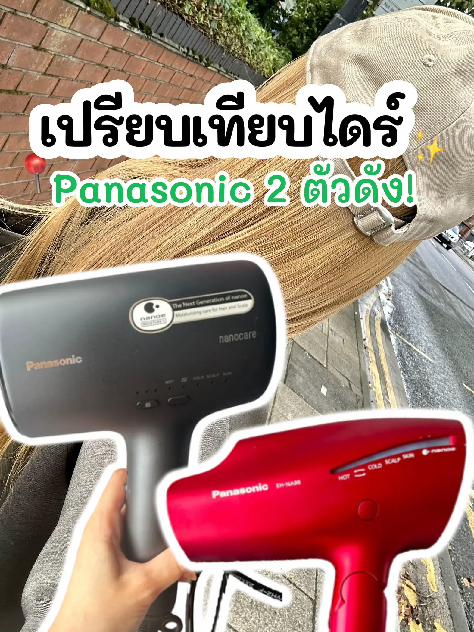 値引き】Panasonic EH-NA2K-PN ヘアドライヤー ピンク
