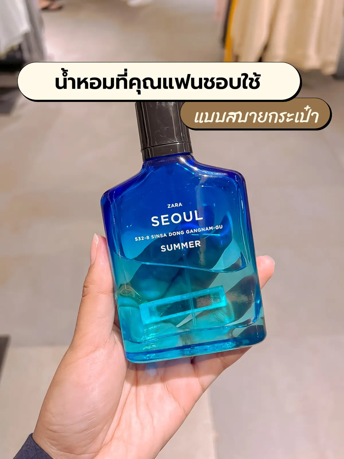 Man Blue Spirit da ZARA, será que realmente vale a pena? #perfume