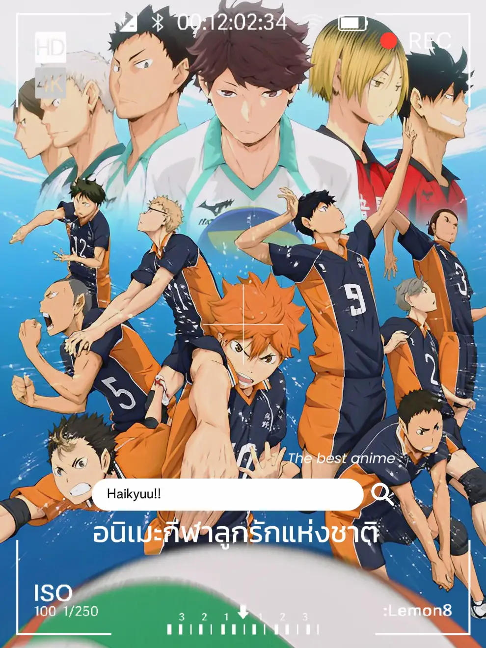 National Love Ball Sports Anime (Haikyuu! 🏐) ⭐ 🧪🎒, Gallery posted by  TOKKIS STUDIO