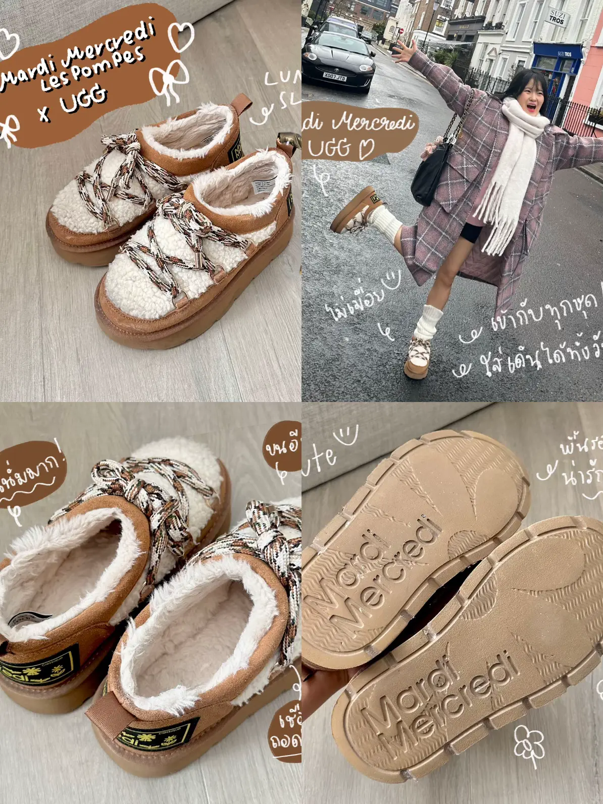 🌨️🧣🧦 ugg x mardi x mardiマルディ | cloudysstoryが投稿したフォトブック | Lemon8