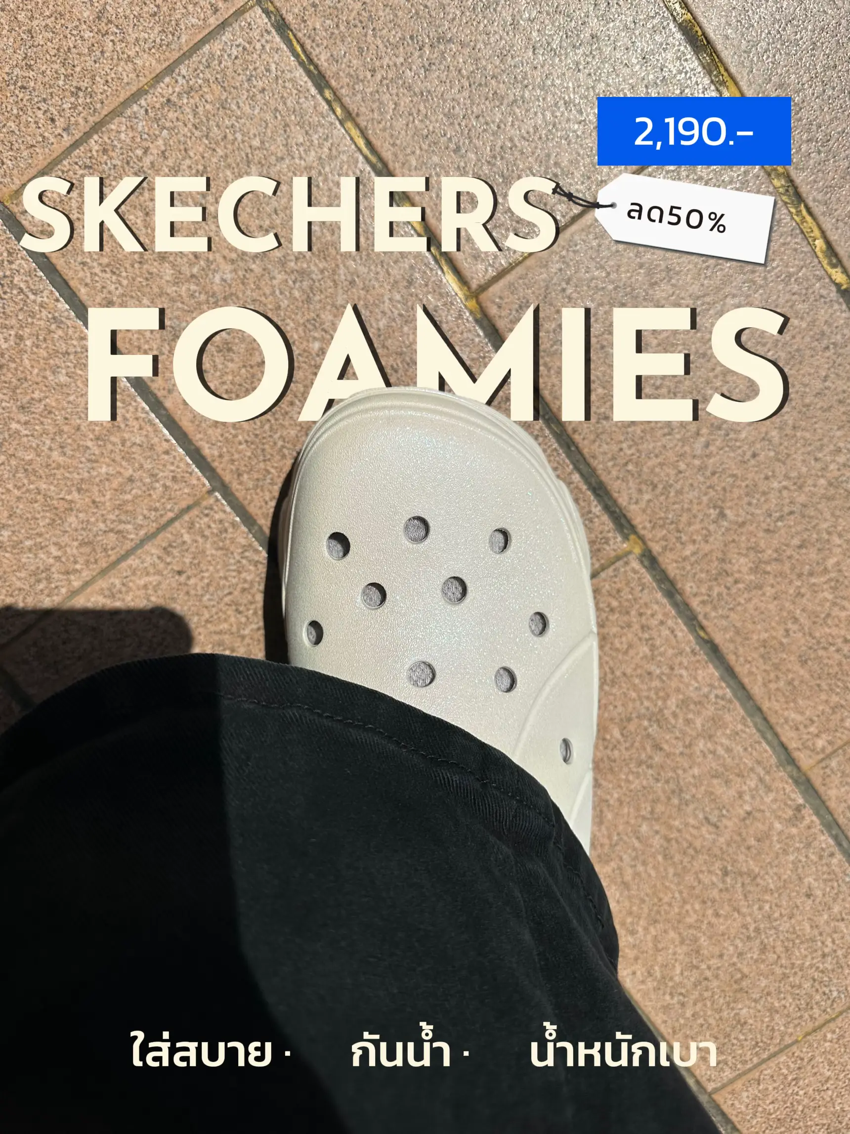 Skechers clearance 50 off