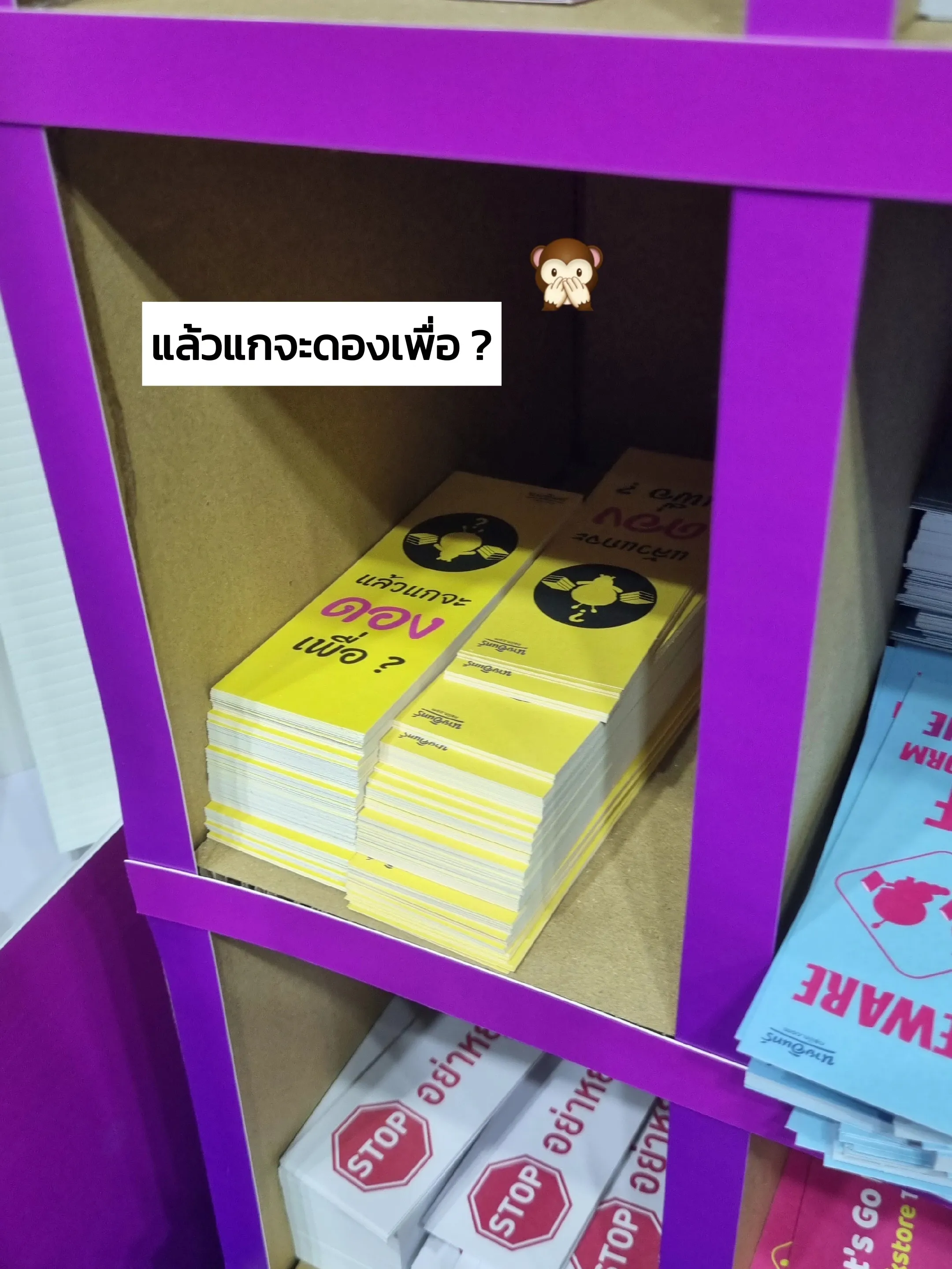 รีบพุ่งด่วน ‼️ นิยายวาย ลด 40 80 แกลเลอรีที่โพสต์โดย ฉันชื่อบุษบา Lemon8 5505