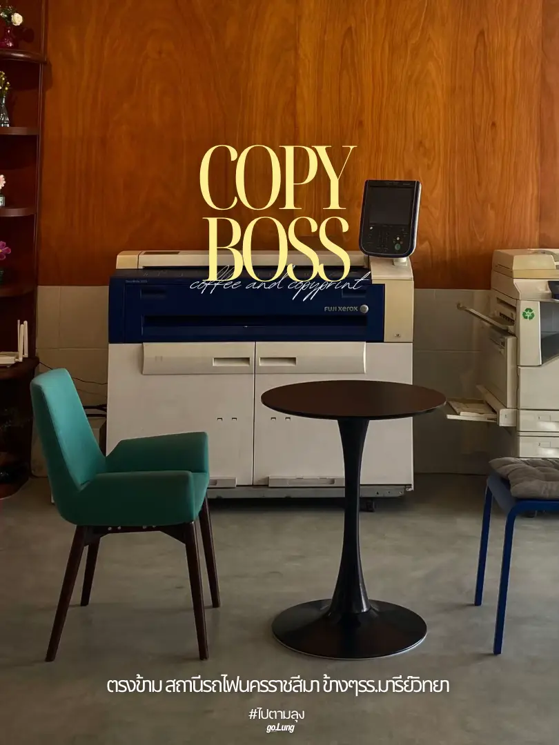 📍copy boss : คาเฟ่น้องใหม่โคราช 🥤📄 | แกลเลอรีที่โพสต์โดย เพจไปตามลุง ...