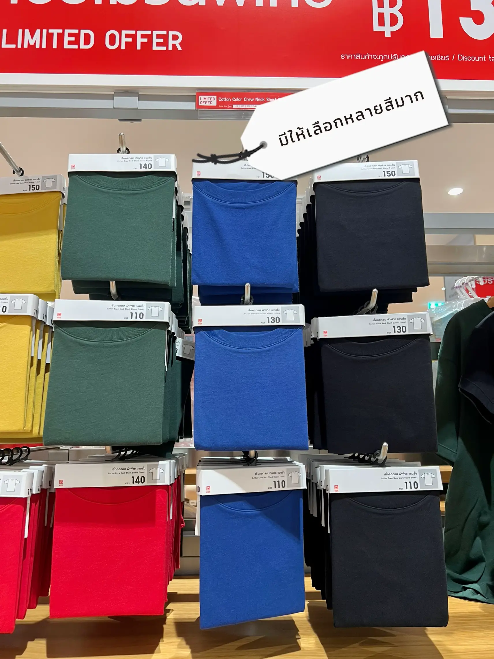 👚 ユニクロキッズサイズ大人服 🌷 | 𝐰𝐚𝐰𝐚 ᙏ̤̫が投稿したフォト  