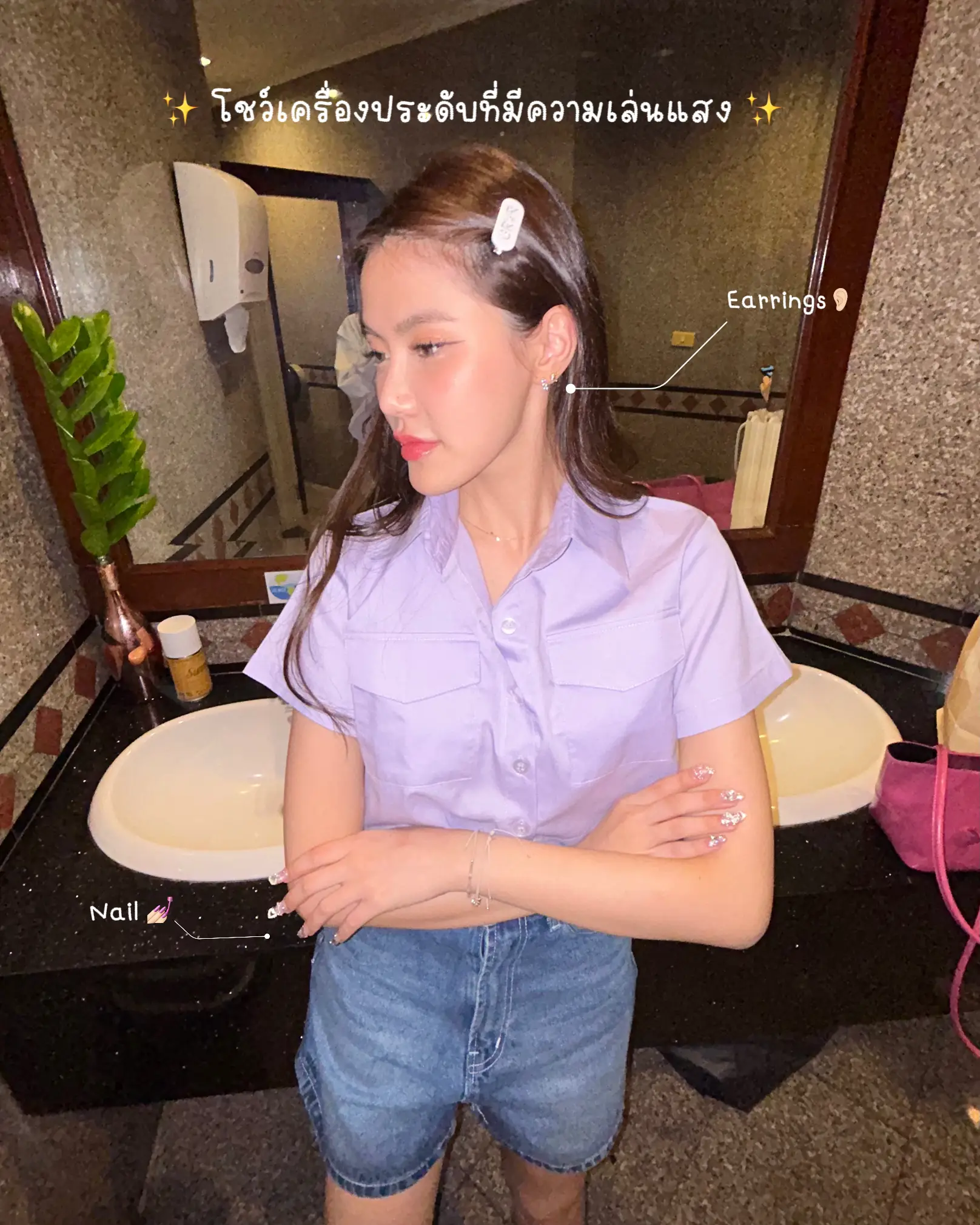 トリックに写真を撮るように伝えて、フラッシュをつけて、落とさない 