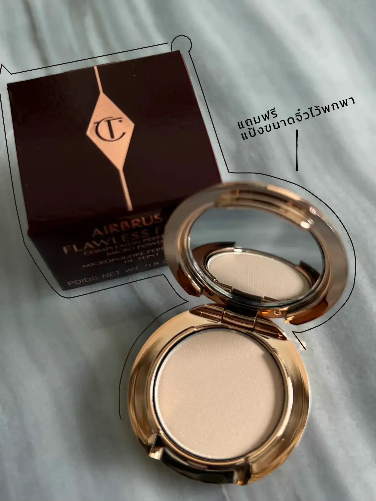 【ほぼ未使用】Charlotte Tilburyエアブラシフローレスフィニッシュ Charlotte Tilburyエアブラシ フローレス フィニッシュ パウダー ほぼ