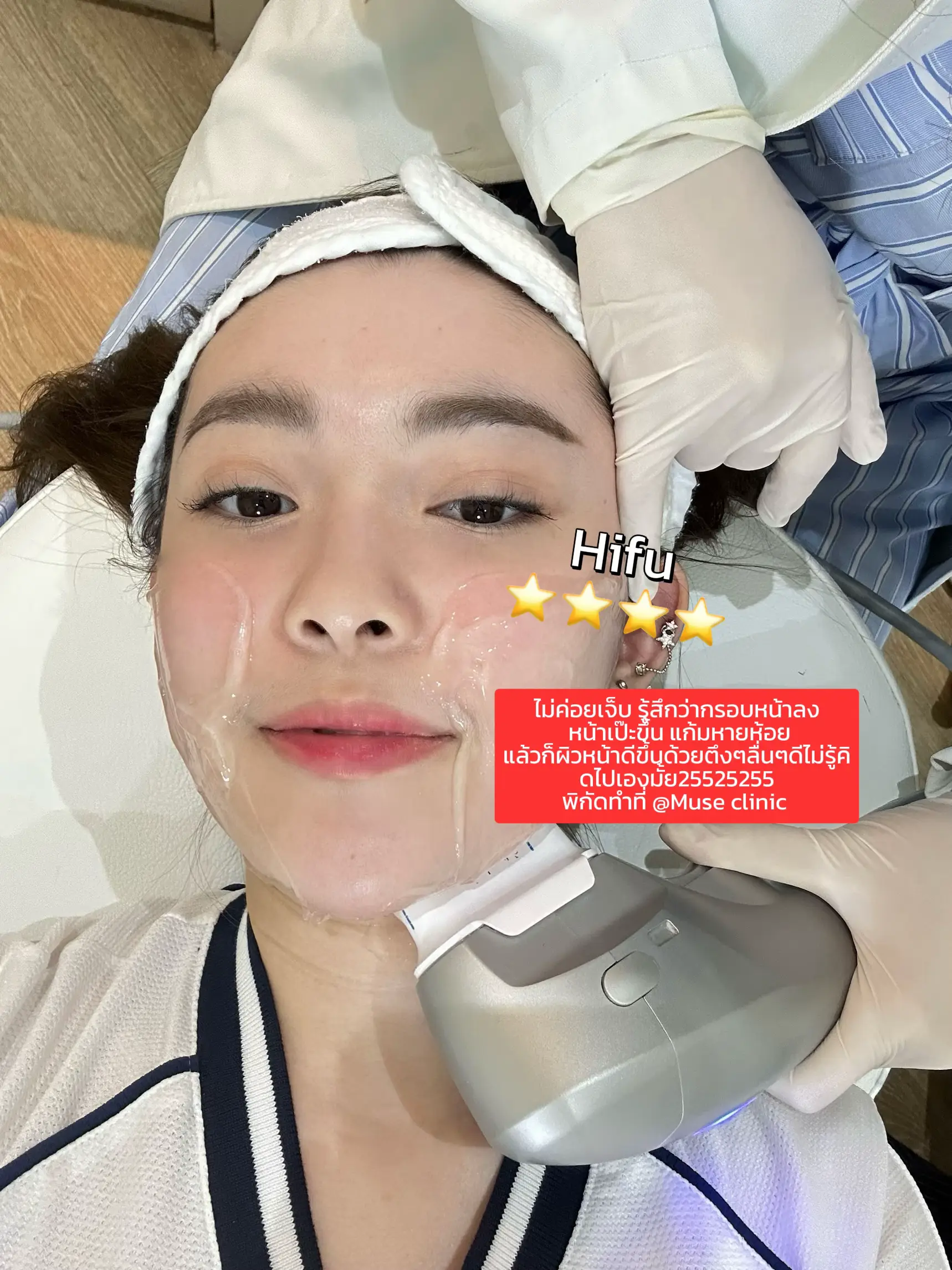 Rate หัตถการที่เคยทำมาทั้งหมด ⭐️🩸💪🏿 | แกลเลอรีที่โพสต์โดย Jinny :p | Lemon8