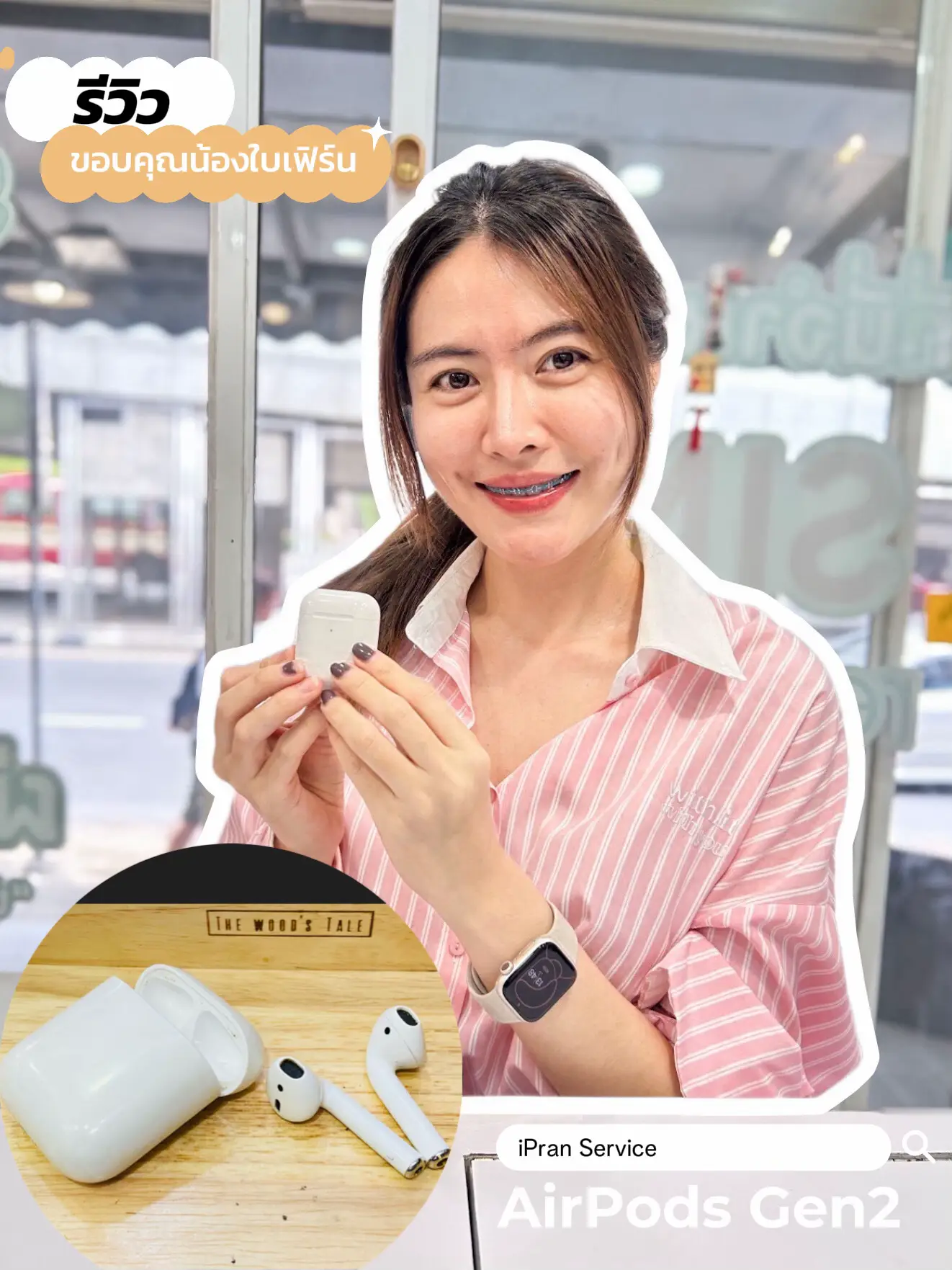 รีวิวการเปลี่ยนแบตairpod การค้นหาใน Lemon8