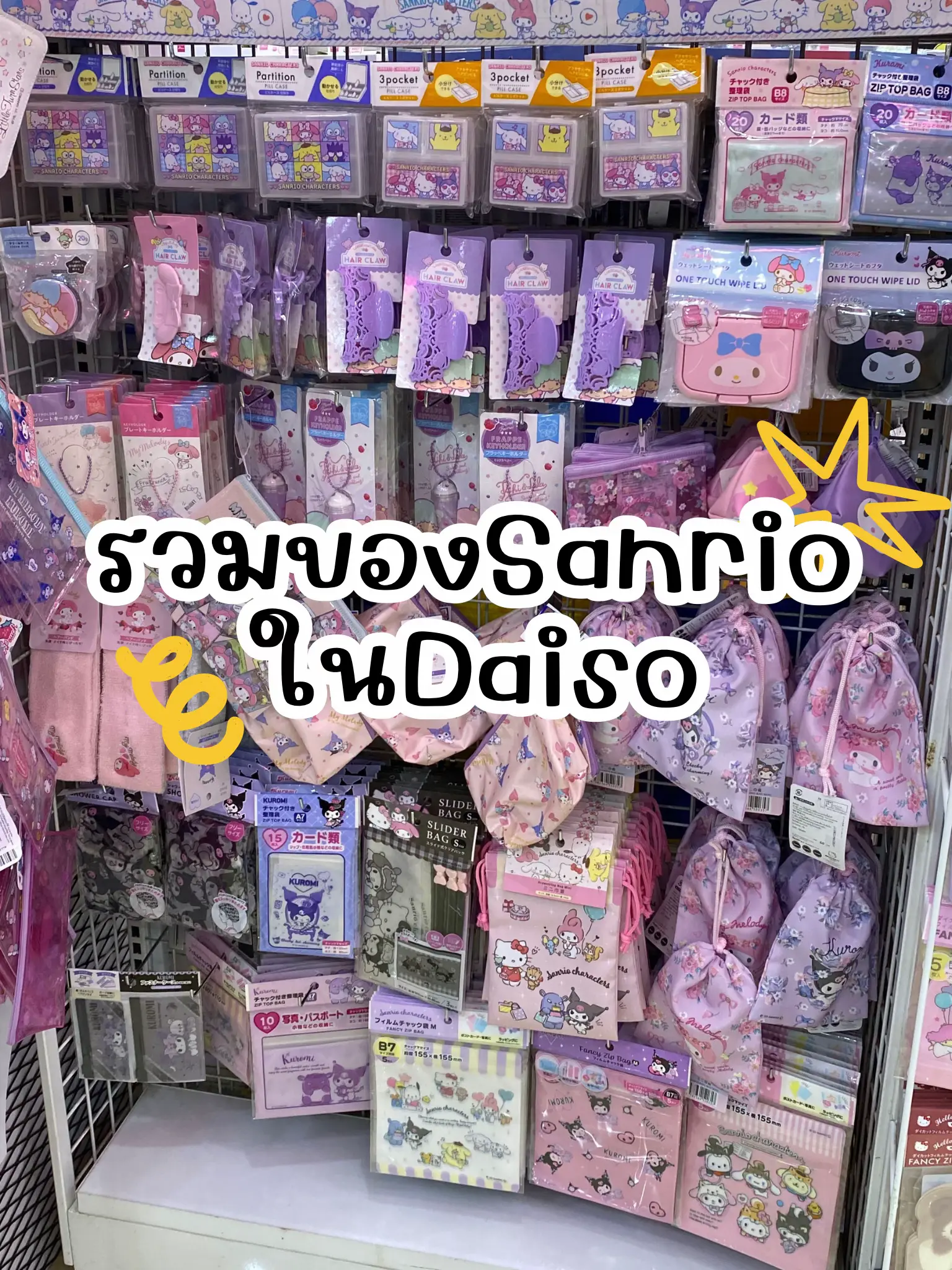 Sanrio Store has Popped up!!!, Gallery posted by Dasani's Daily