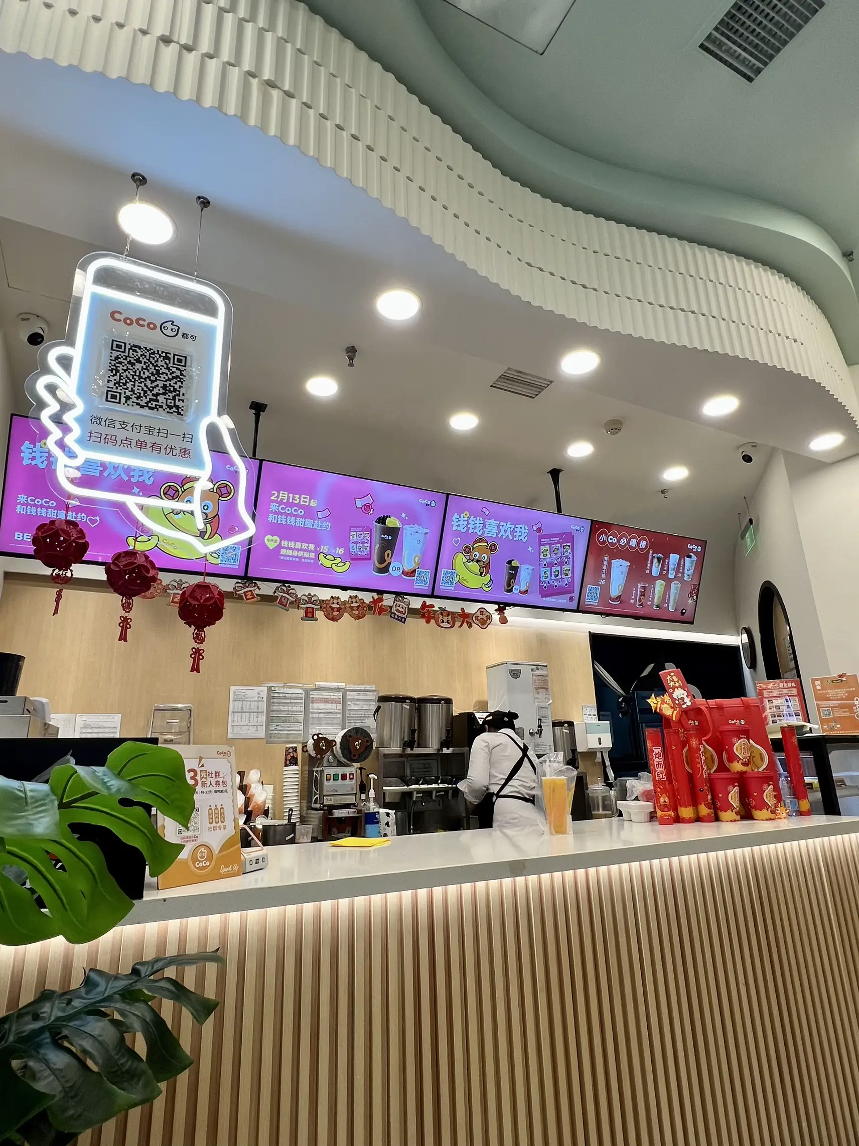 COCO China 🇨🇳 Cute Shop Tamutami 🥰 Gallery posted by Net さん Lemon8