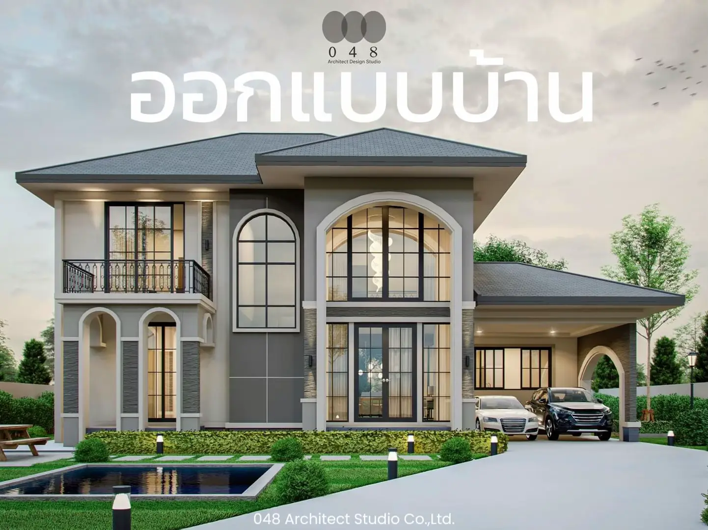 ออกแบบบ้าน Modern-Classic style | แกลเลอรีที่โพสต์โดย 048 Architect ...