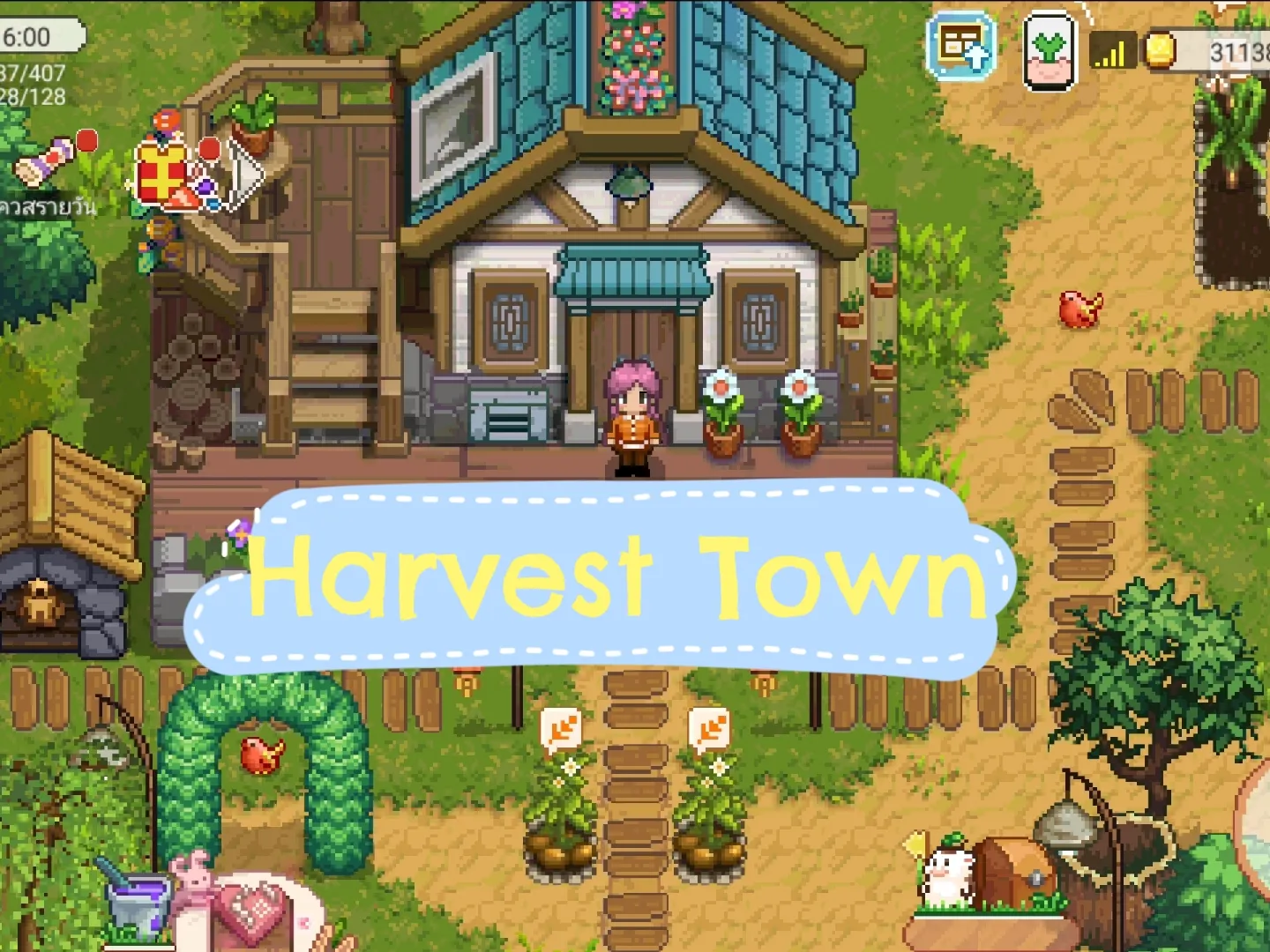 Harvest Town Npc ชอบอะไร - การค้นหาใน Lemon8