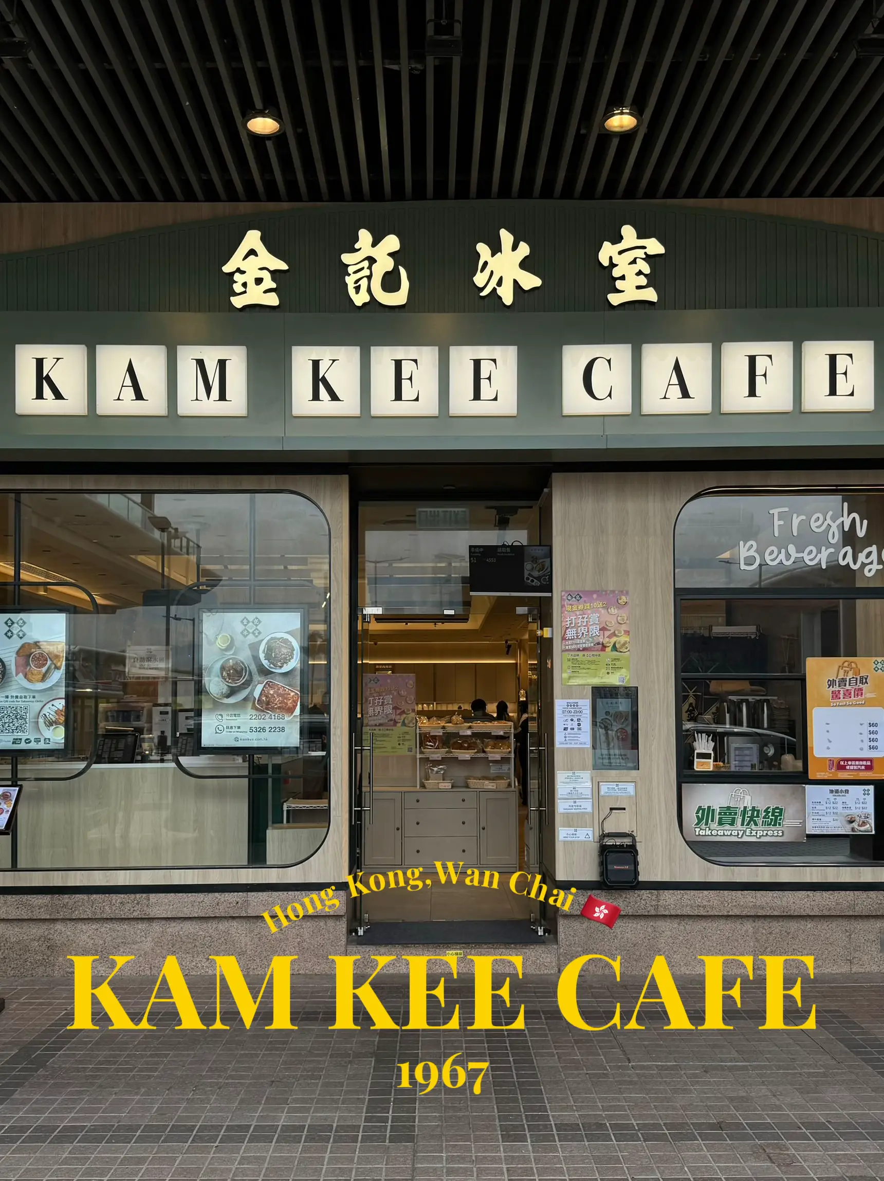 KAM KEE CAFE (Wan Chai) Hong Kong 🇭🇰 แกลเลอรีที่โพสต์โดย 12