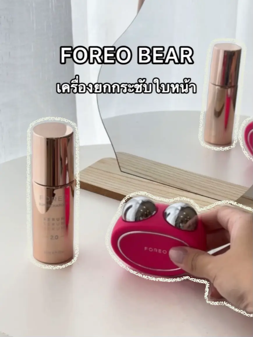 The FOREO BEAR Mini Is Perfect for Getting a Lift on the Go, Review &  Photos