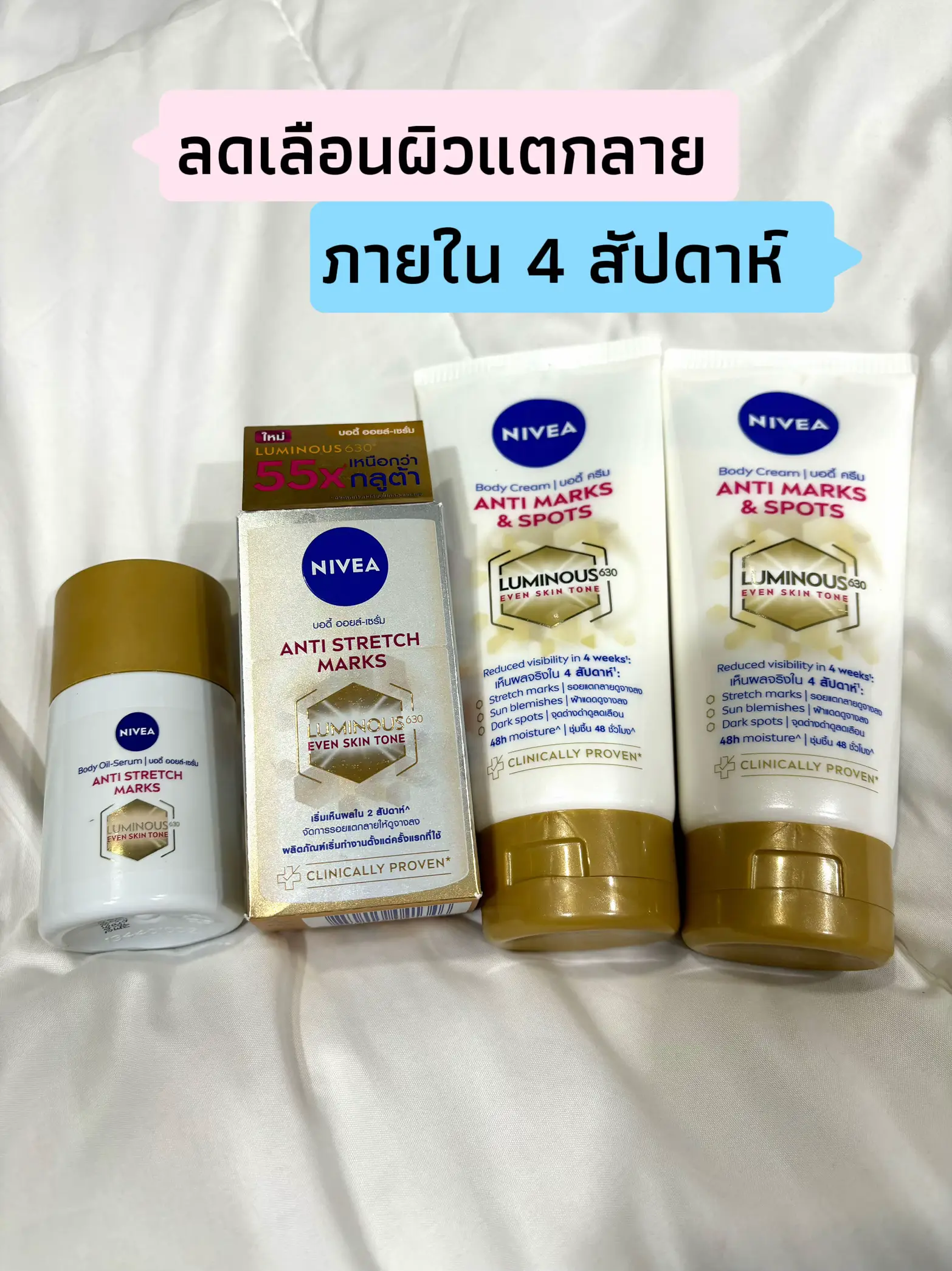 18 630 Anti Aging Pantip