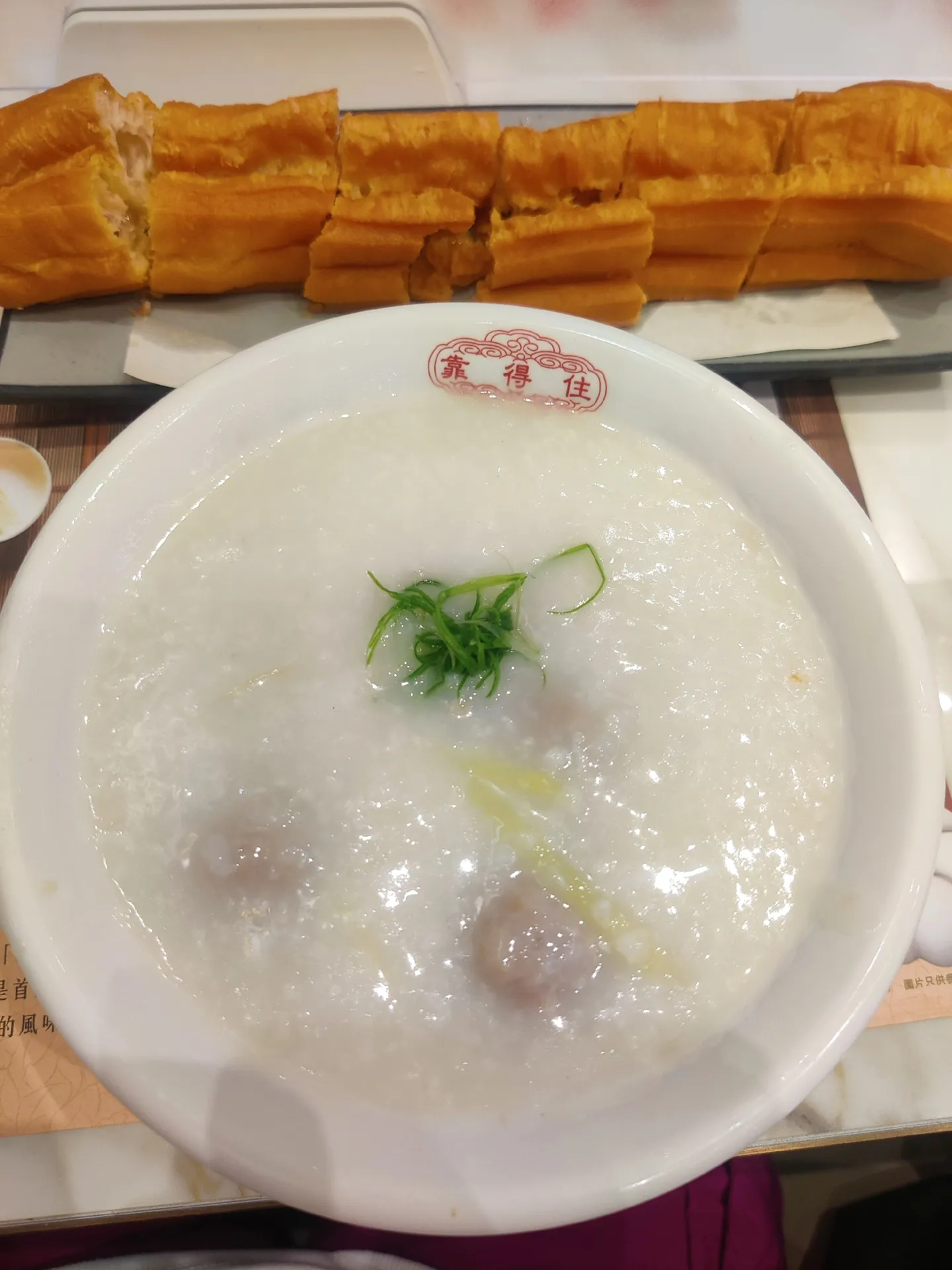 Super Congee - การค้นหาใน Lemon8