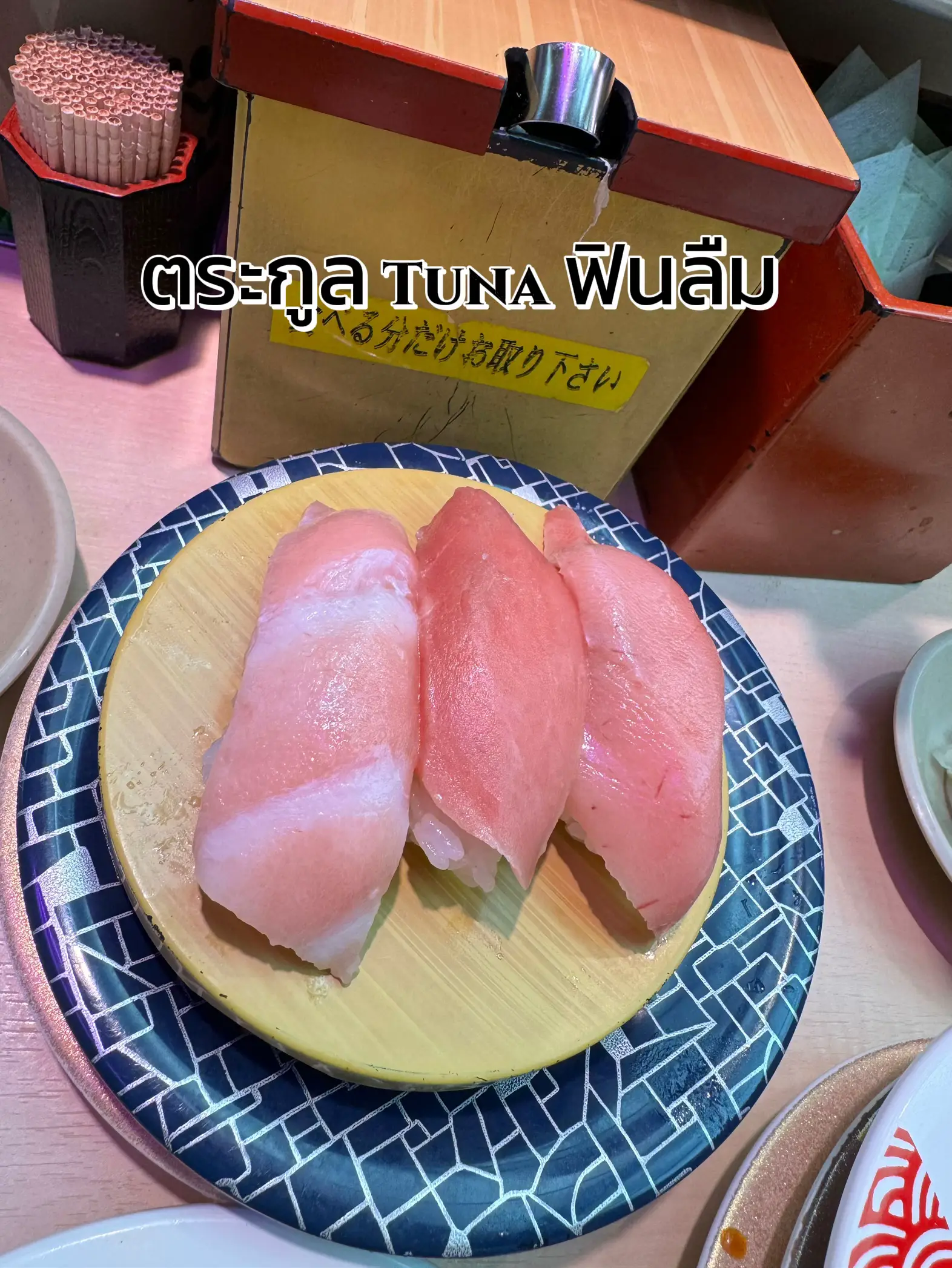 Sushi Starting Price 130 Ikebukuro Neighborhood Gallery Posted By 