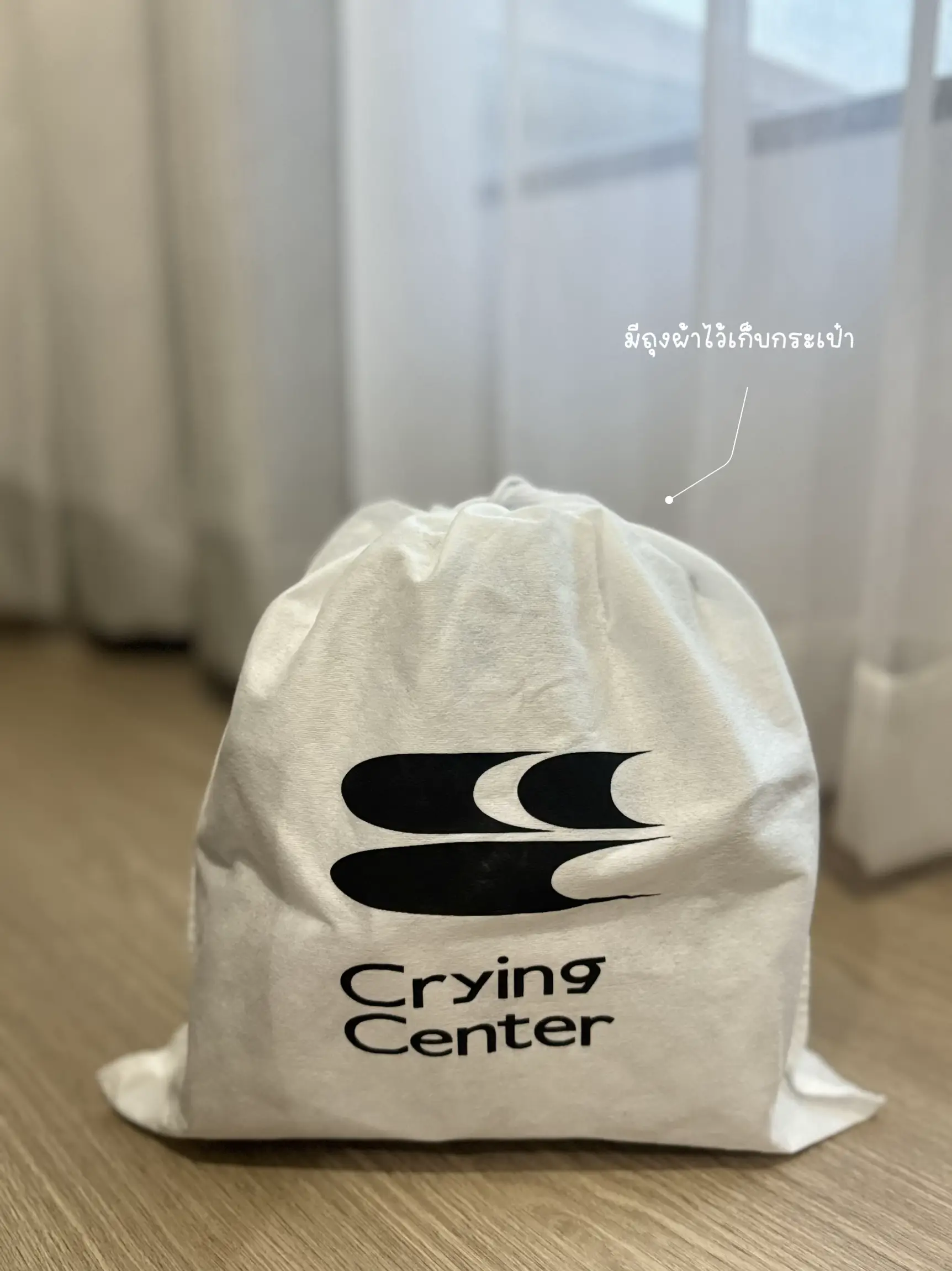 Crying Package Cryingcenter - การค้นหาใน Lemon8