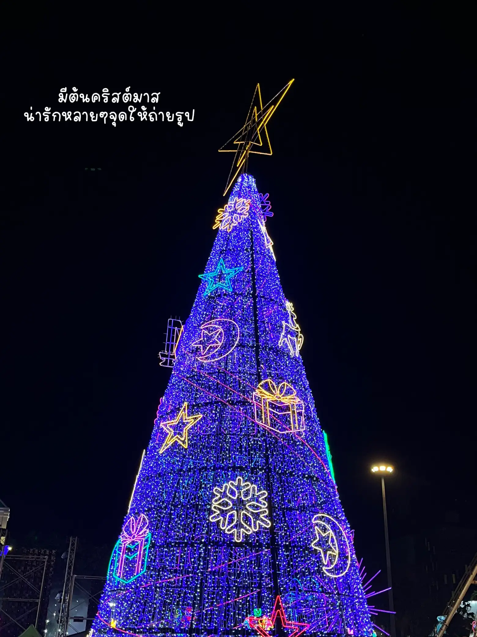 KORAT WINTER FESTIVAL & COUNTDOWN 2024 ️🎄 แกลเลอรีที่โพสต์โดย Zx