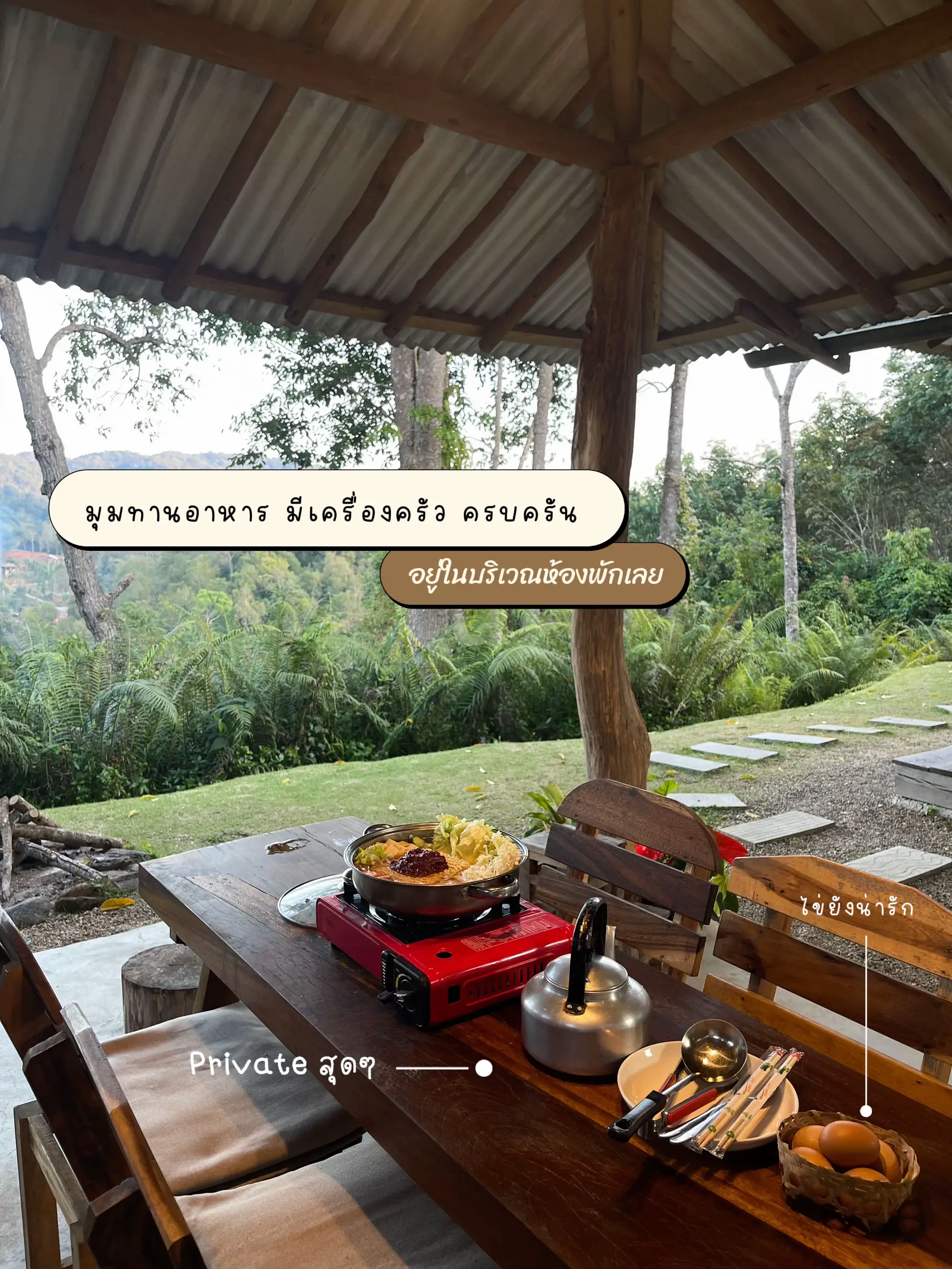 Woori house (อูรี เฮ้าส์) แกลเลอรีที่โพสต์โดย Praew Chotika Lemon8