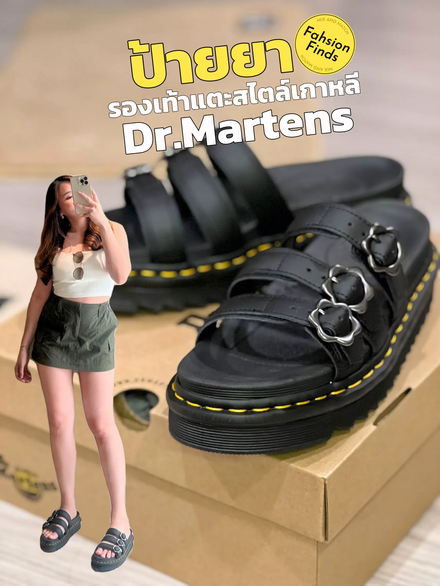 Doc martens korean clearance fashion