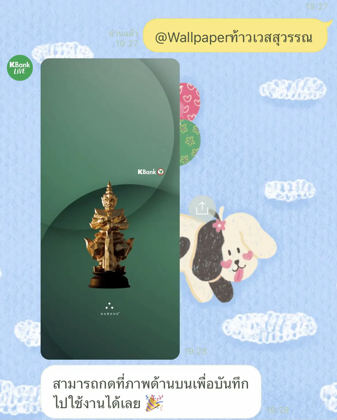 Desktop Wallpaper สายมู - การค้นหาใน Lemon8