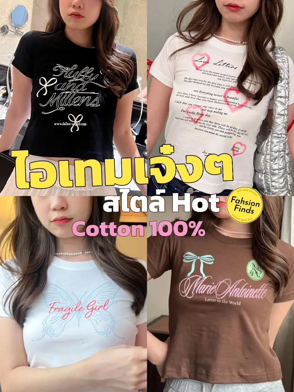 How to get cute FREE t shirts-🤑😍😱 