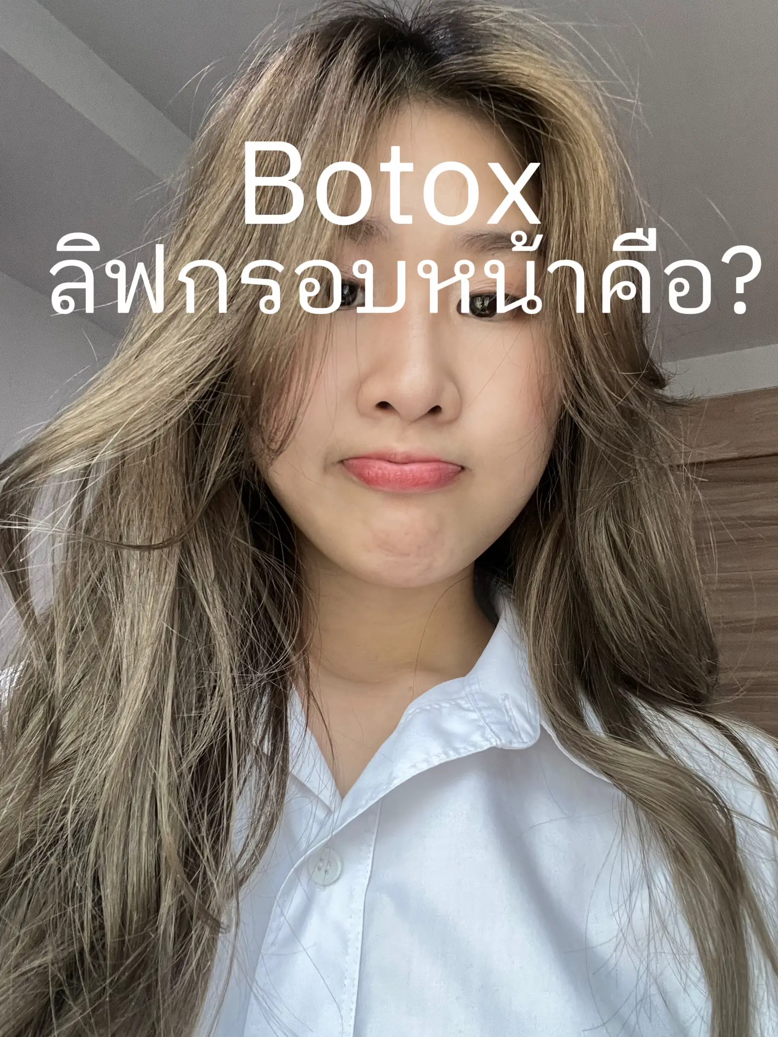 Botox ลิฟกรอบหน้าคืออะไร? เหมาะกับใคร! | แกลเลอรีที่โพสต์โดย aomphak ...