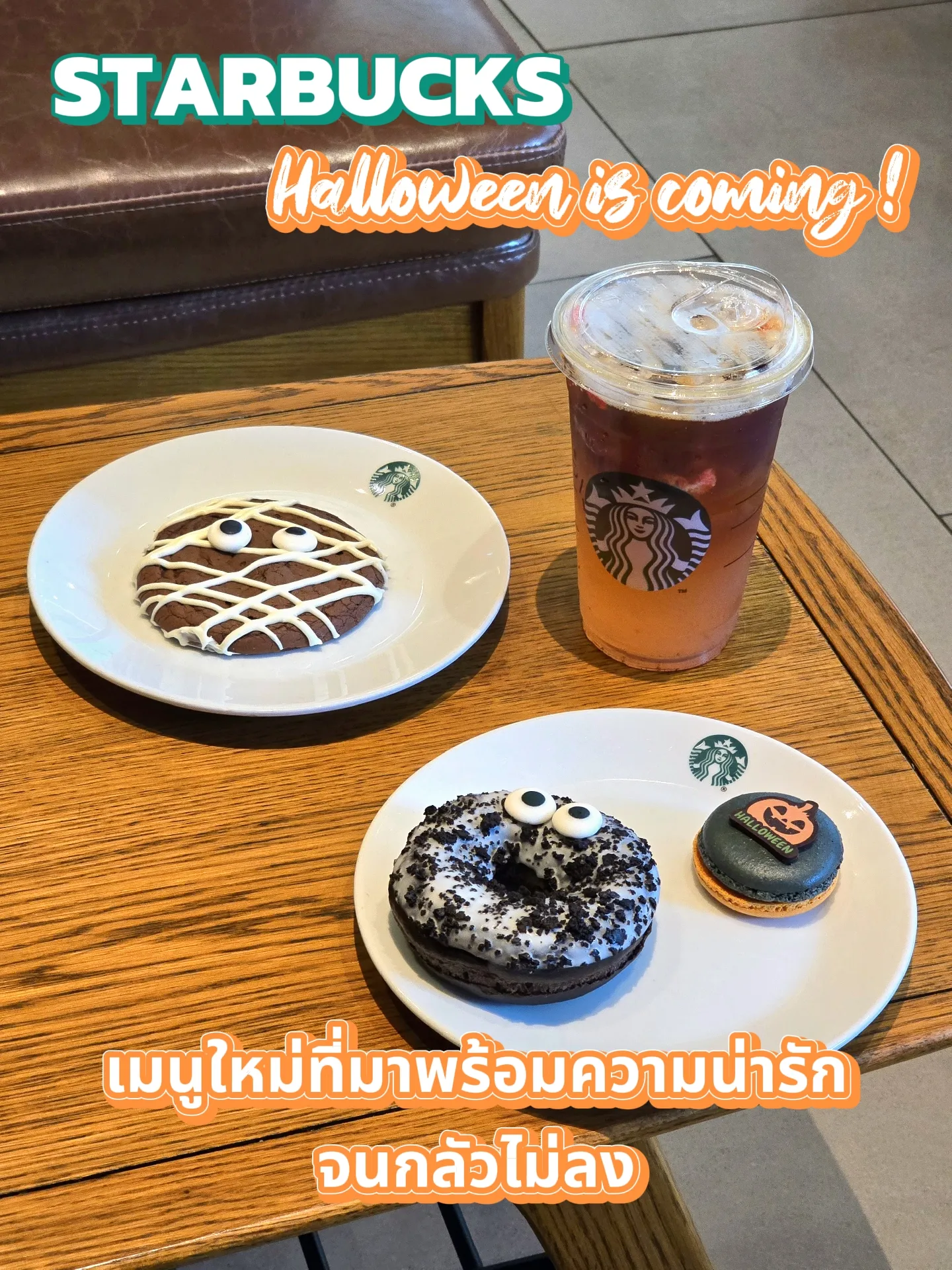👻 Halloween is coming ! @Starbucks ☕️ | Gallery posted by Champi | Lemon8