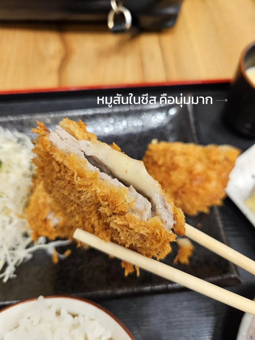Okii Katsu ร้านทงคัตสึราคาสบายกระเป๋า | แกลเลอรีที่โพสต์โดย JenTayDua ...