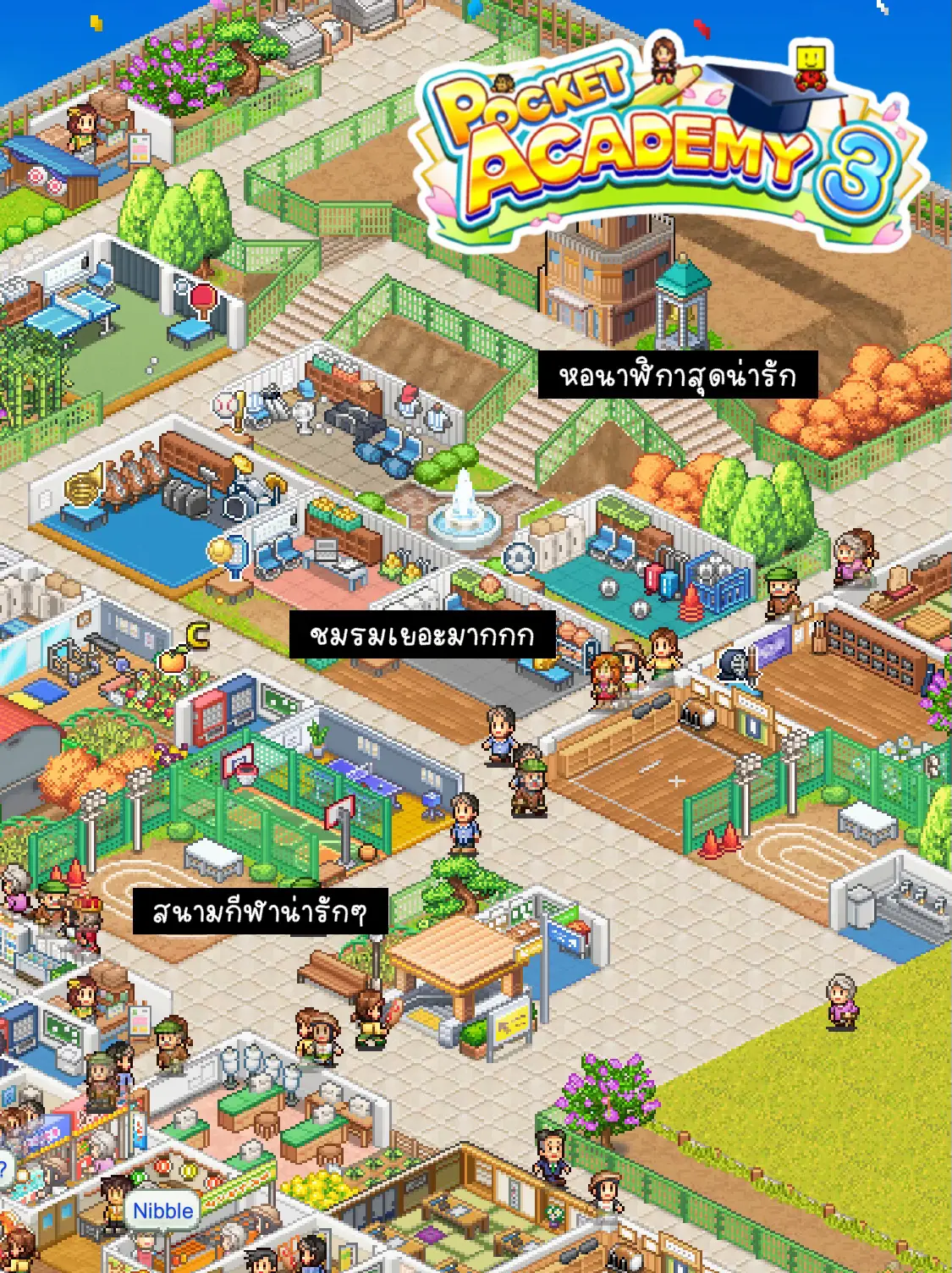 เกมดูดวิญญาณ EP.6 : Pocket Academy 3 วัยรุ่นวุ่นรัก💗🌷 | แกลเลอรีที่ ...