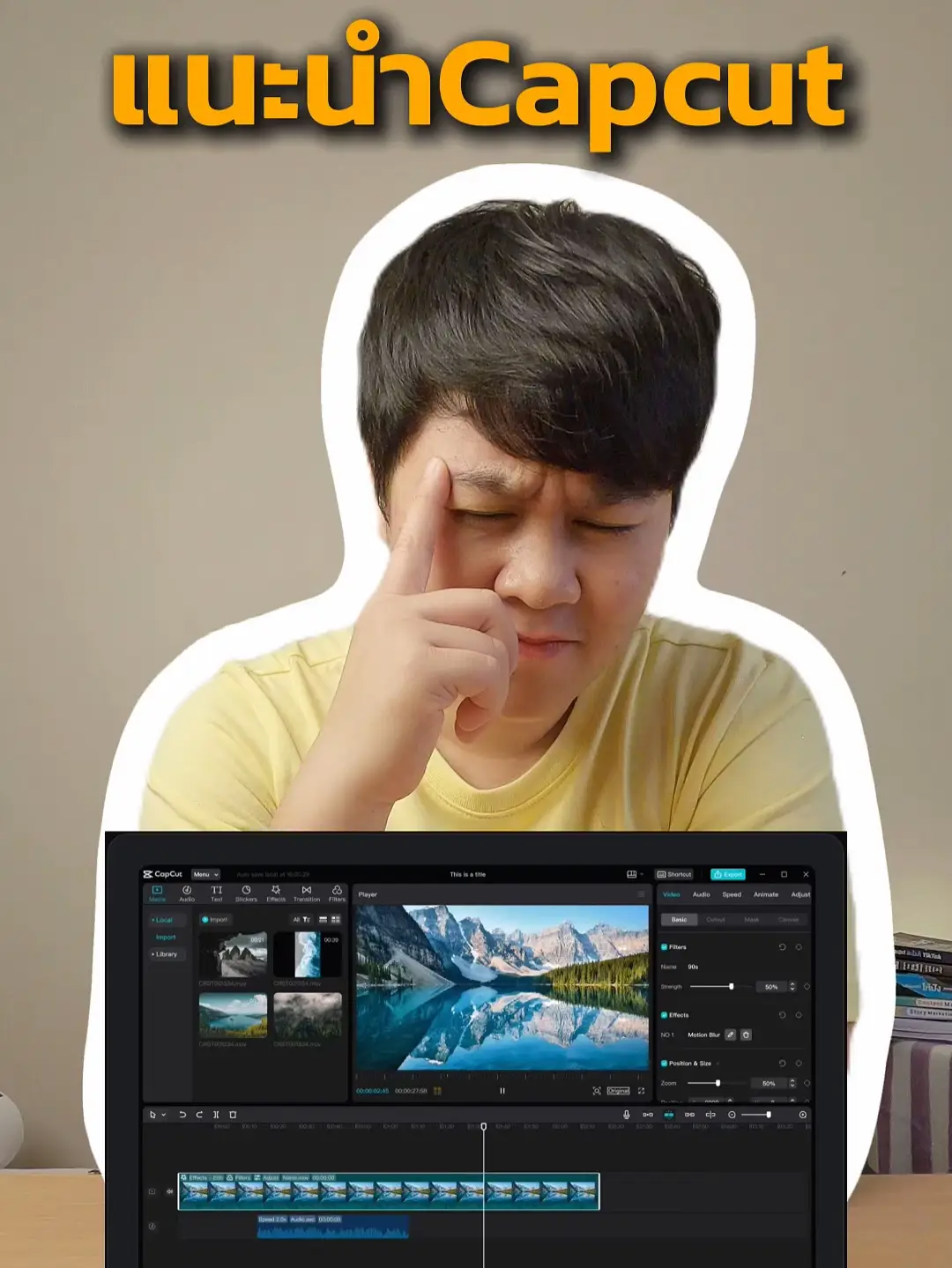 สอนวิธีโหลด Capcut ฉบับ PC (Windows)🎞 | วิดีโอที่เผยแพร่โดย Bearbykim ...