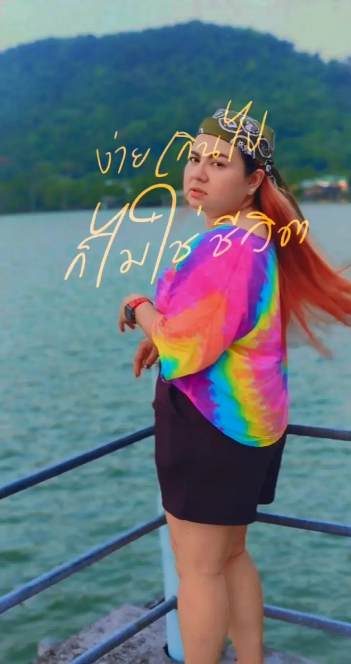 "ง่ายเกินไป" คงไม่ใช่ชีวิต🤍 วิดีโอที่เผยแพร่โดย Nick Prattana Lemon8