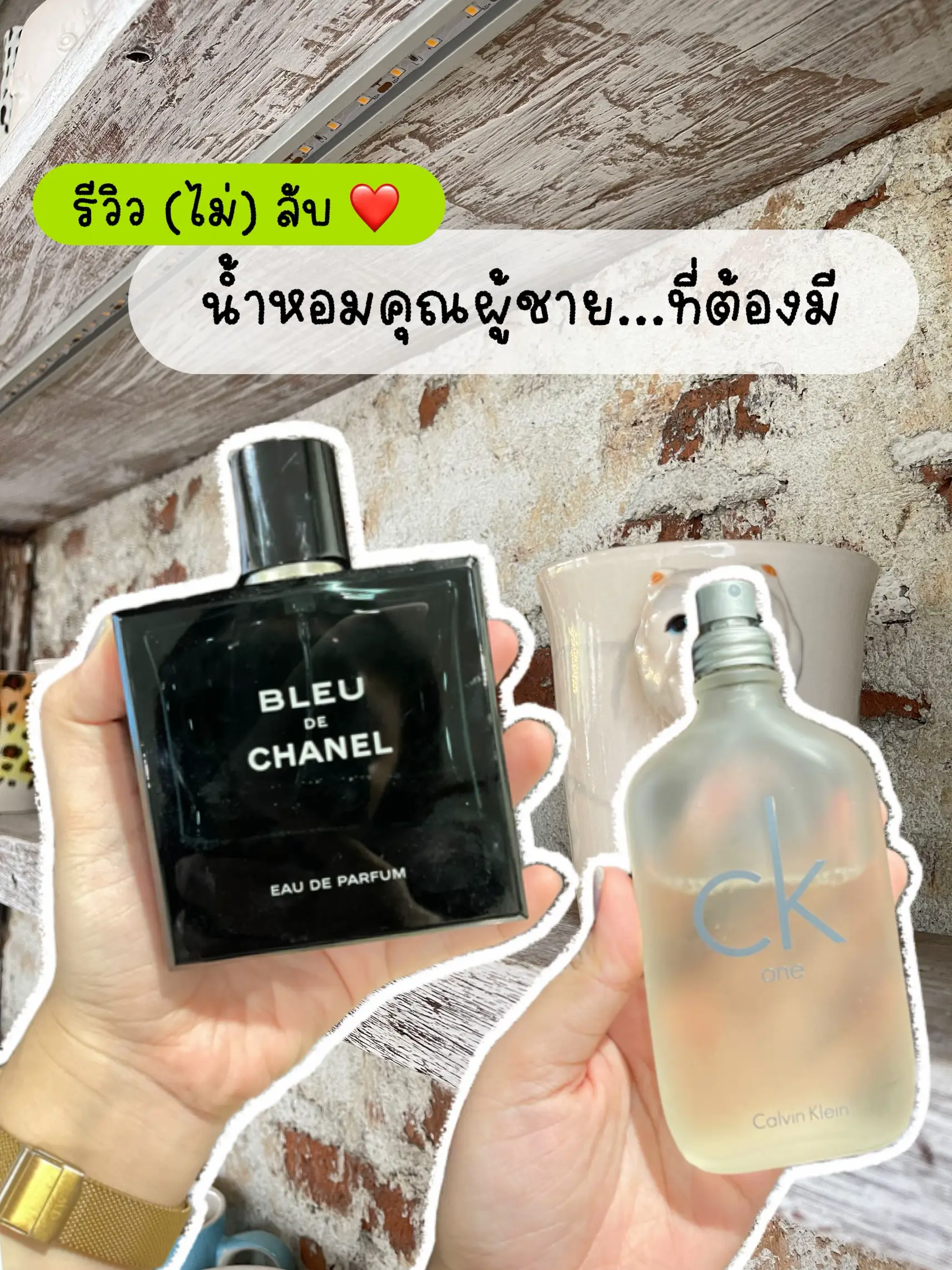 ✨Perfume, you men who like your girlfriend, Gallery posted by ᴘᴏᴜɴᴅ.🐰✨