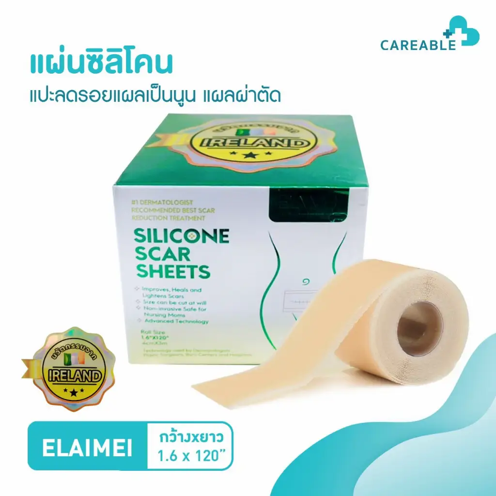 Soft Silicone Tape For Scar Removal (1.6'' X 120'') Scar Treatment, Silicone  ❤
