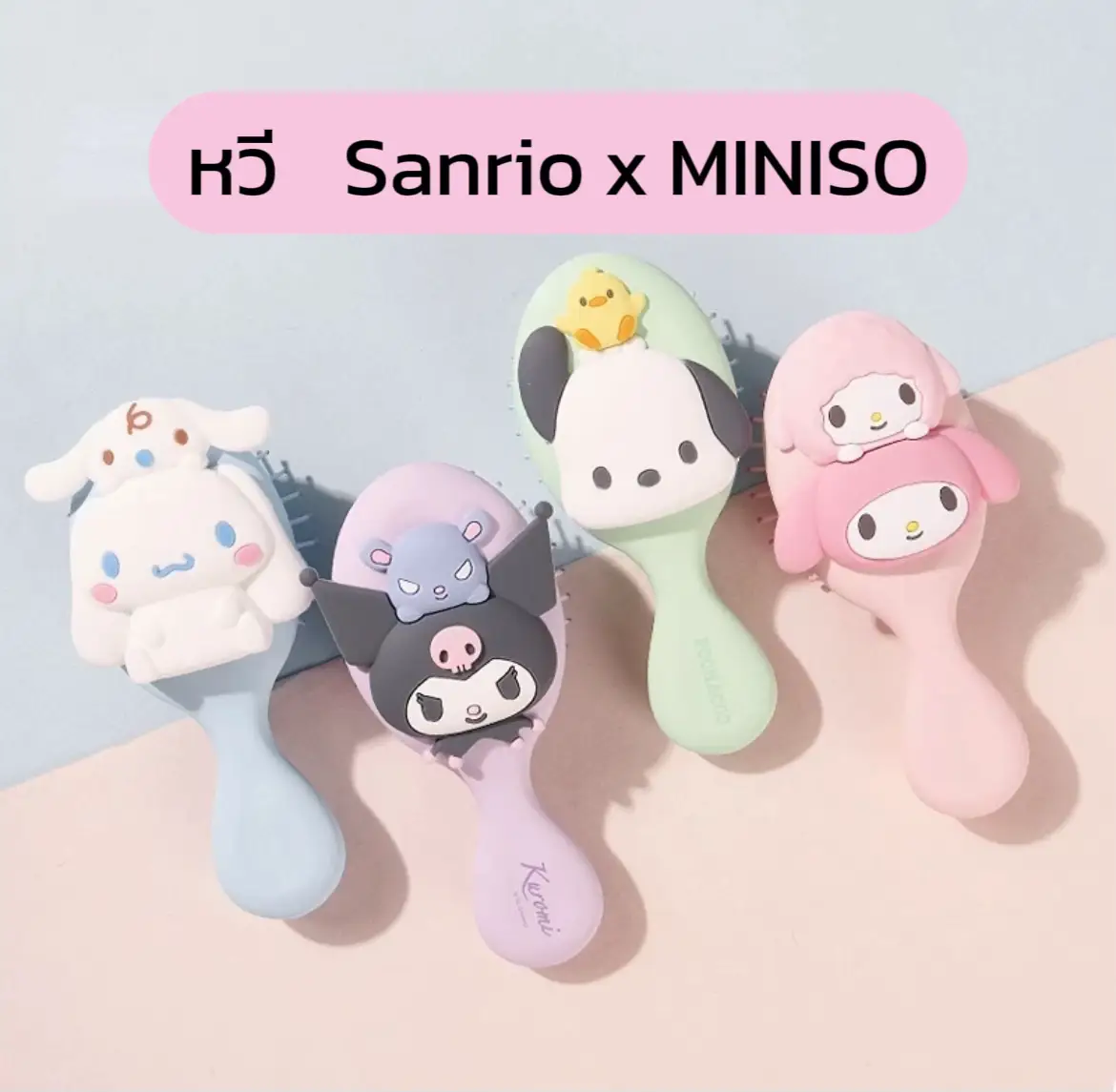 Authentic Sanrio x Miniso - Three Sides of Cinnamoroll