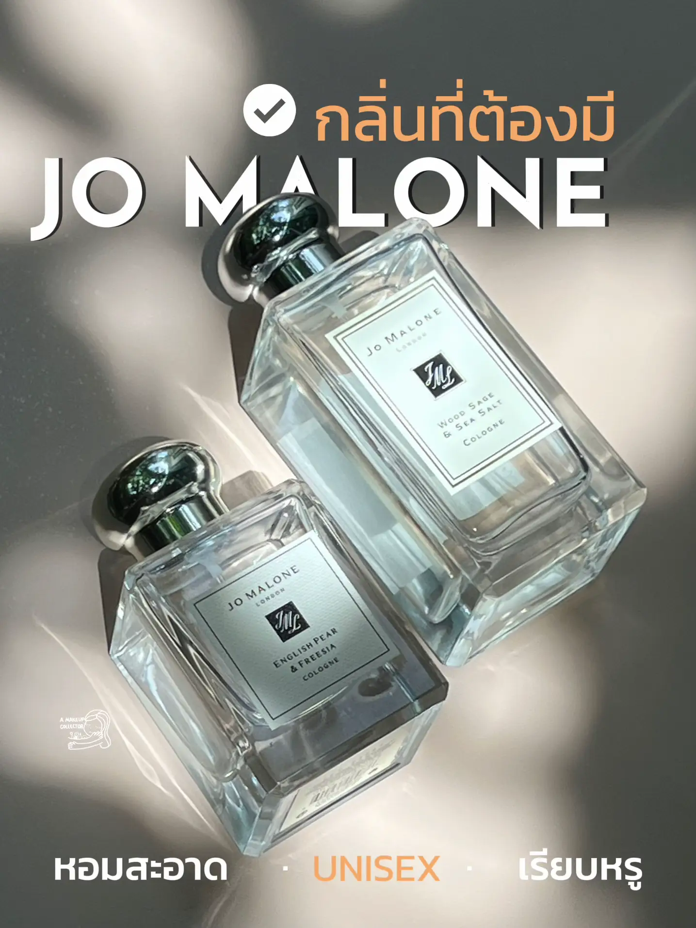 Famous jo malone scent hot sale