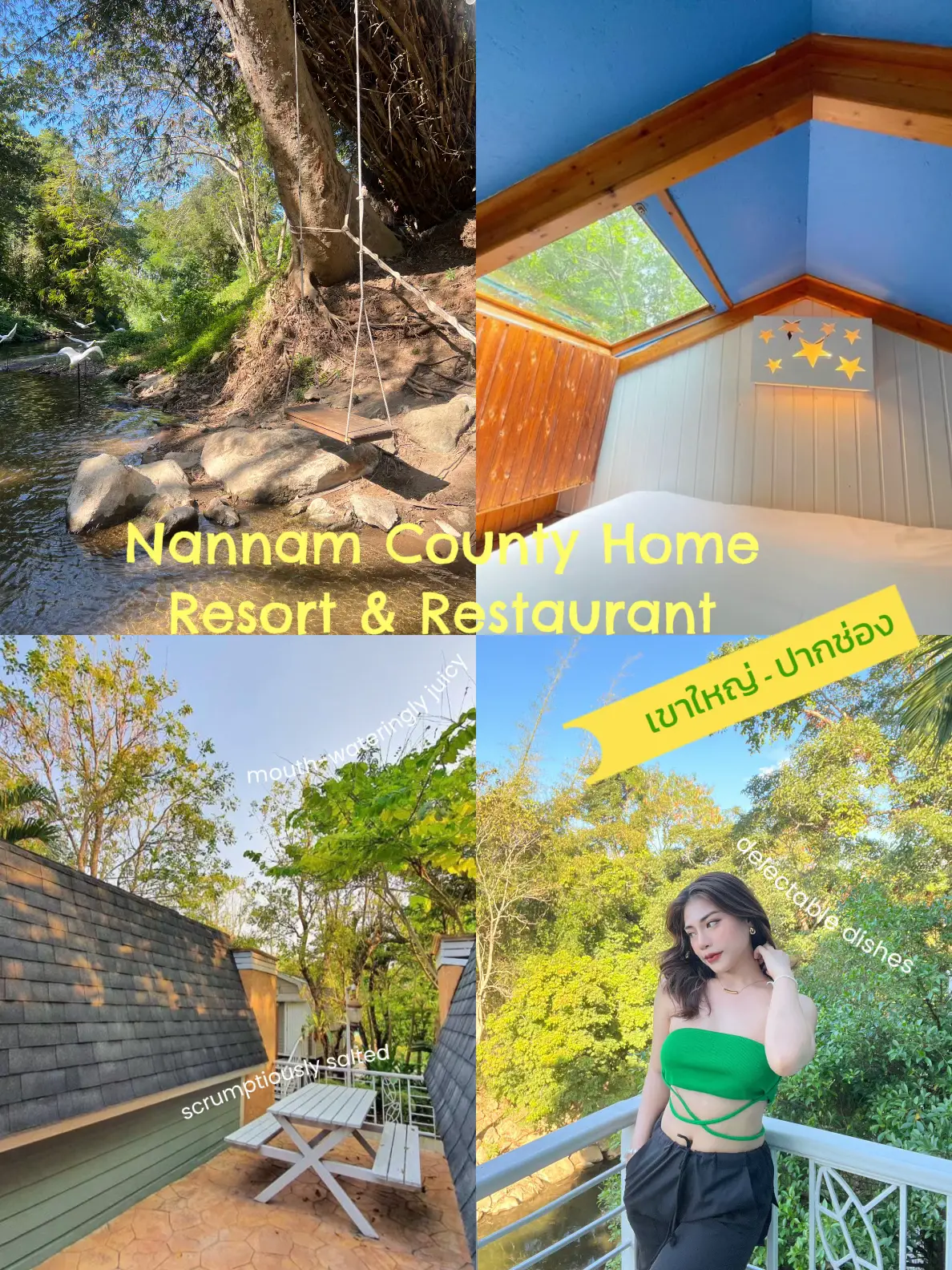 Nannam County Home Resort & Restaurant | แกลเลอรีที่โพสต์โดย Pearypiee🌤 ...