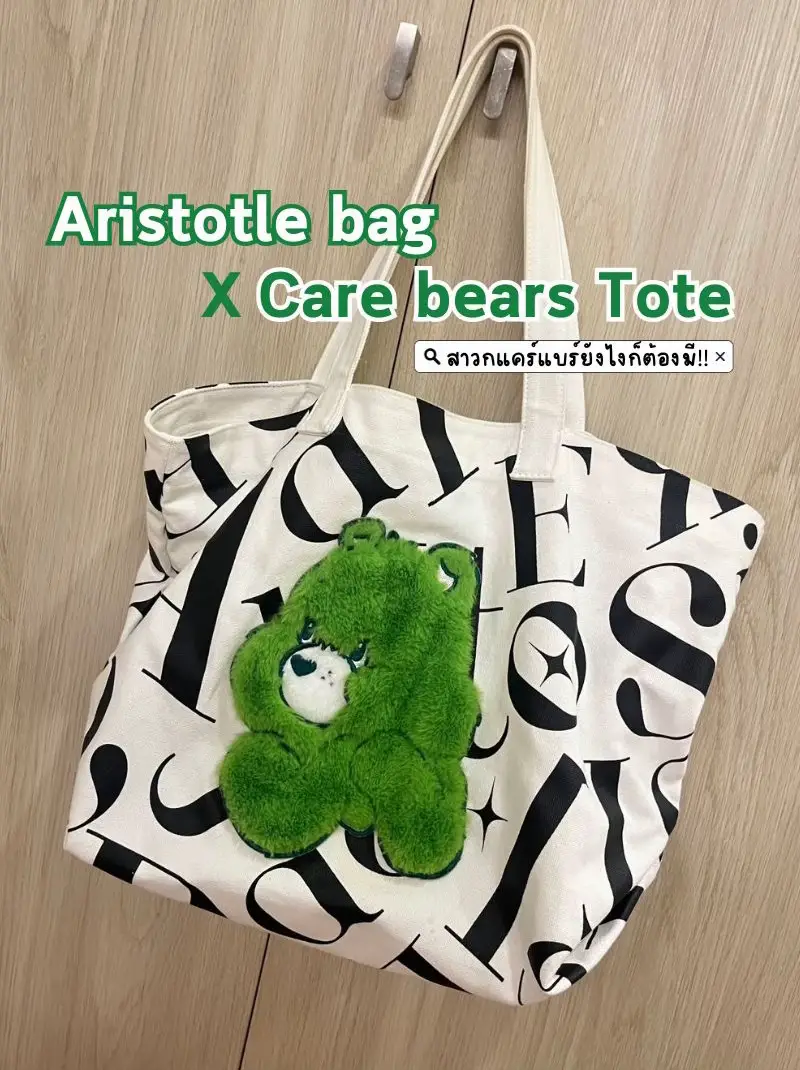 Aristotle Bag - Aristotle Bag added a new photo.