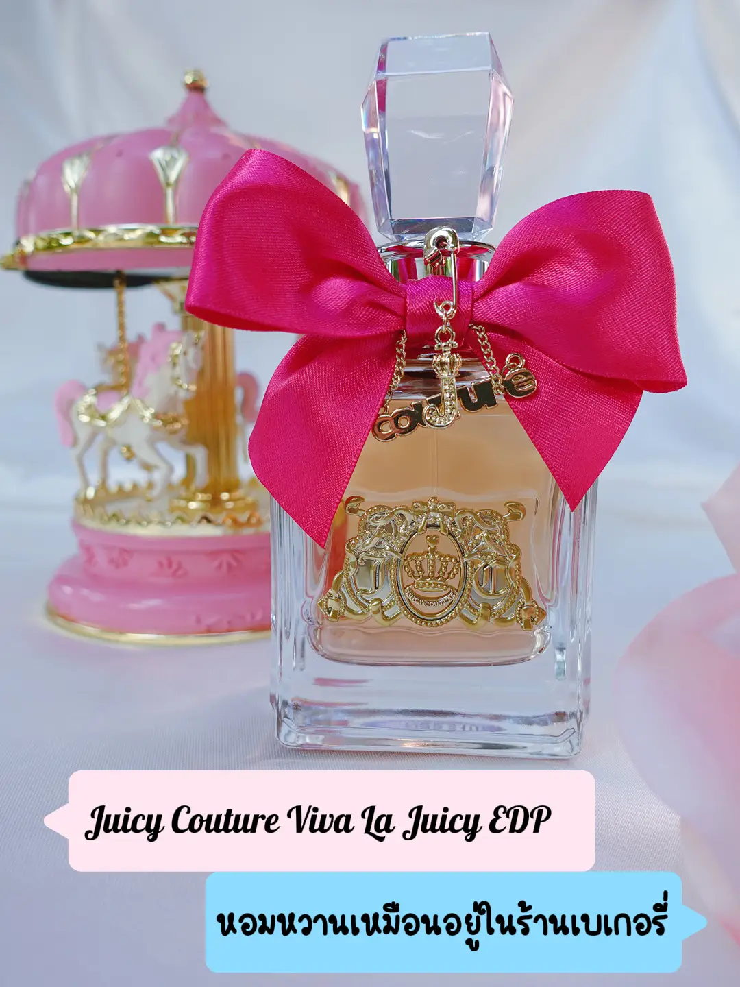 juicy couture candy perfume