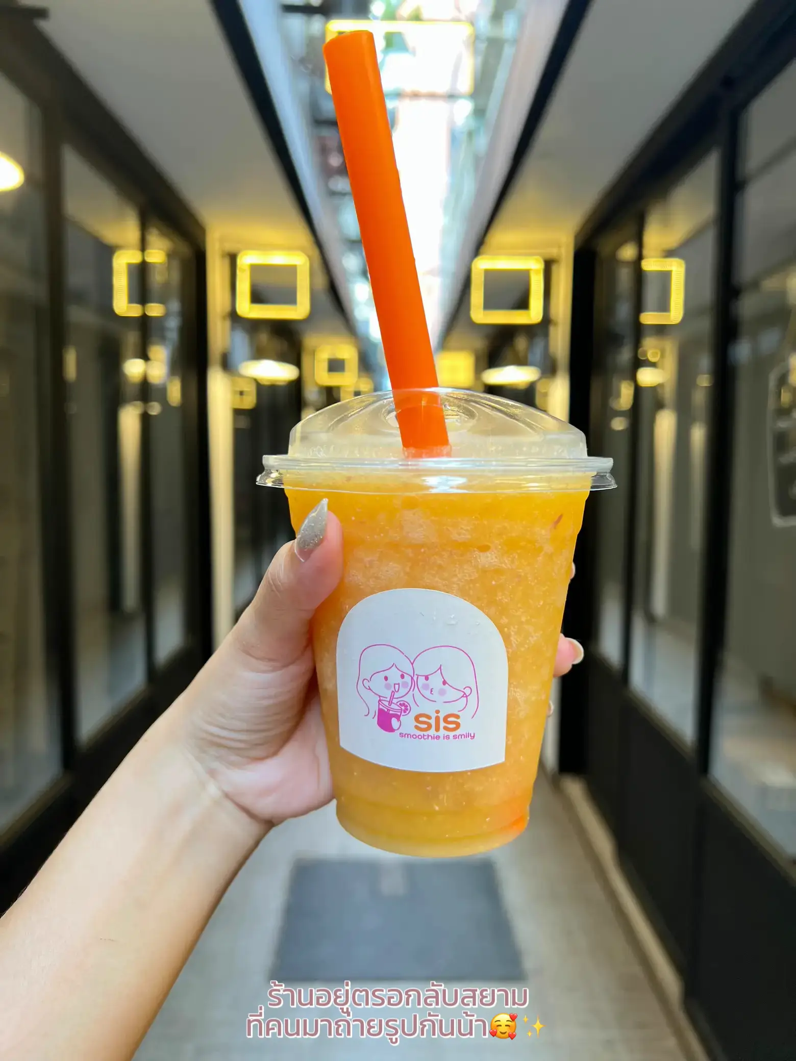 #ร้านใหม่สยามสแควร์ “SIS” Smoothie honey based 🍯 | แกลเลอรีที่โพสต์โดย ...