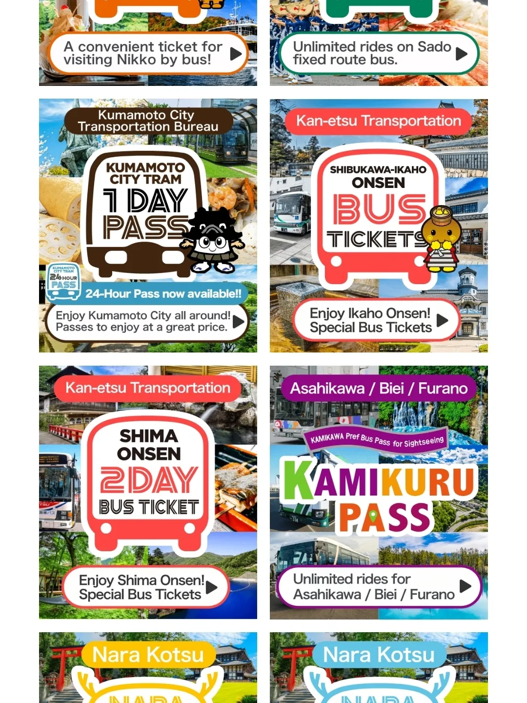 แนะนำ App ซื้อ Bus pass สถานที่สุดฮิต🇯🇵 | แกลเลอรีที่โพสต์โดย ปอปลาชอบ ...