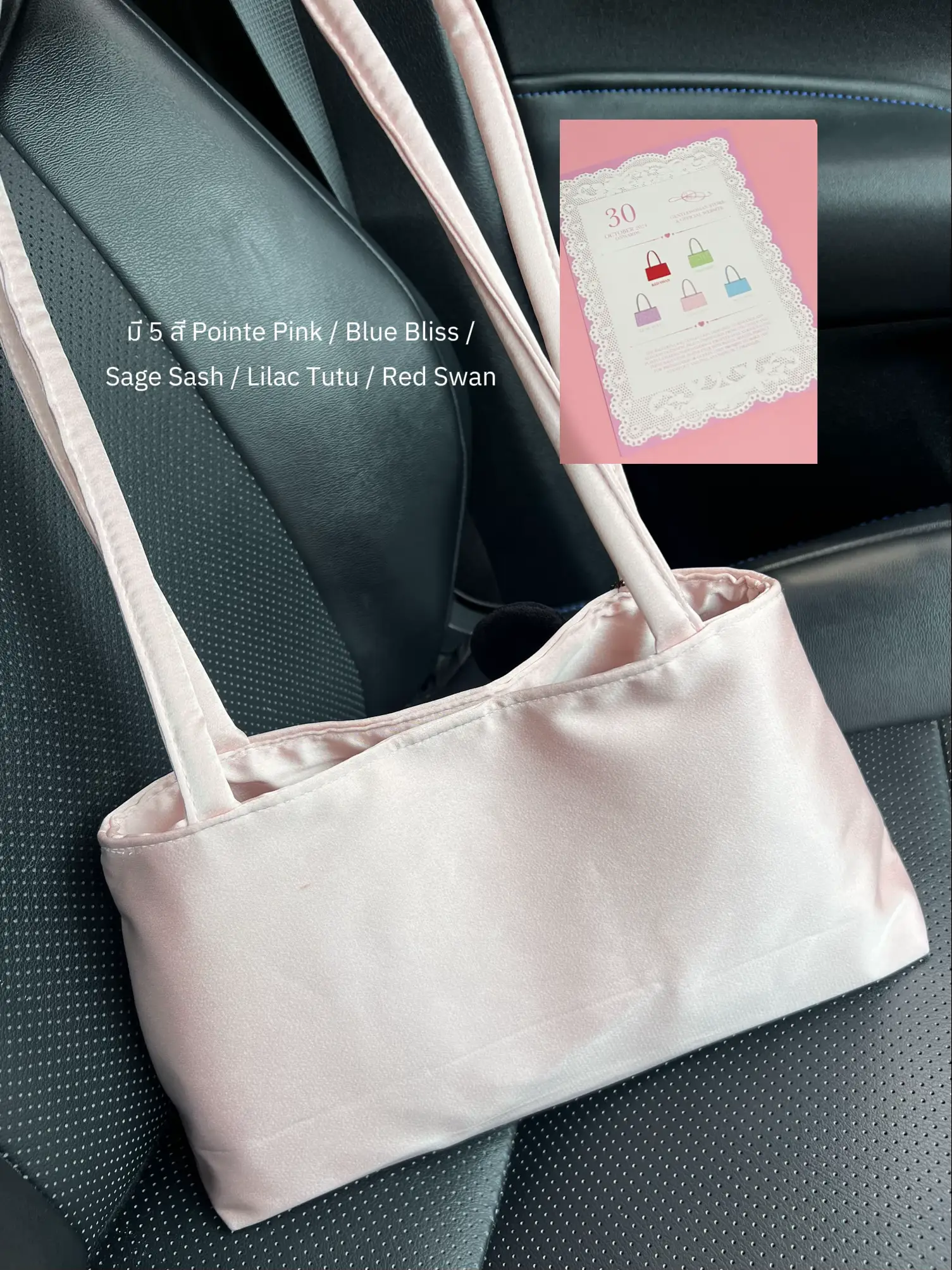 review gentlewoman bag(ballerina𐙚) | แกลเลอรีที่โพสต์โดย ig nycha ...