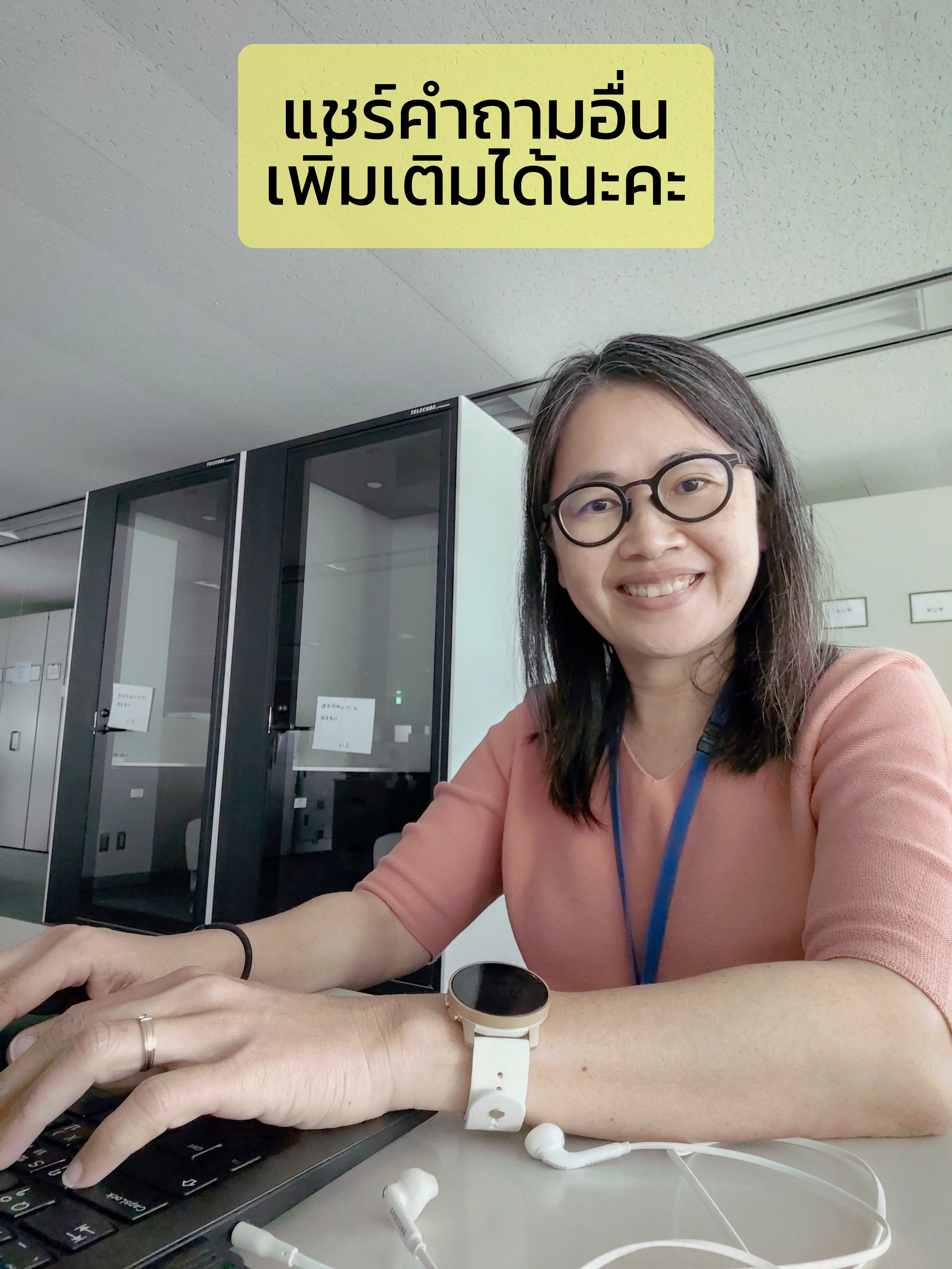 เอกสารสัมภาษณ์งานต้องเซ็นมั้ย - การค้นหาใน Lemon8