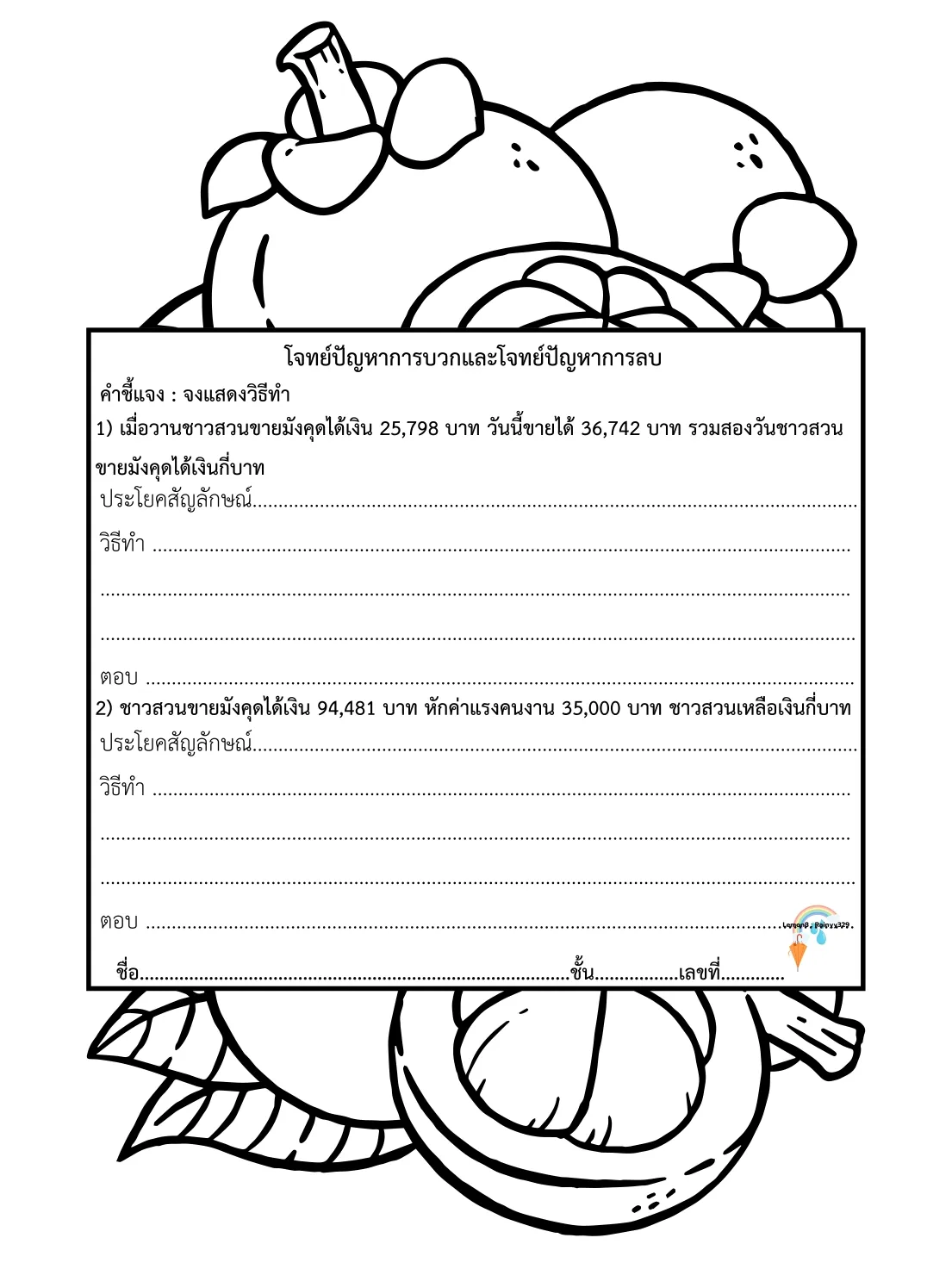  free enumeration sharing math work grade 3 gallery posted by