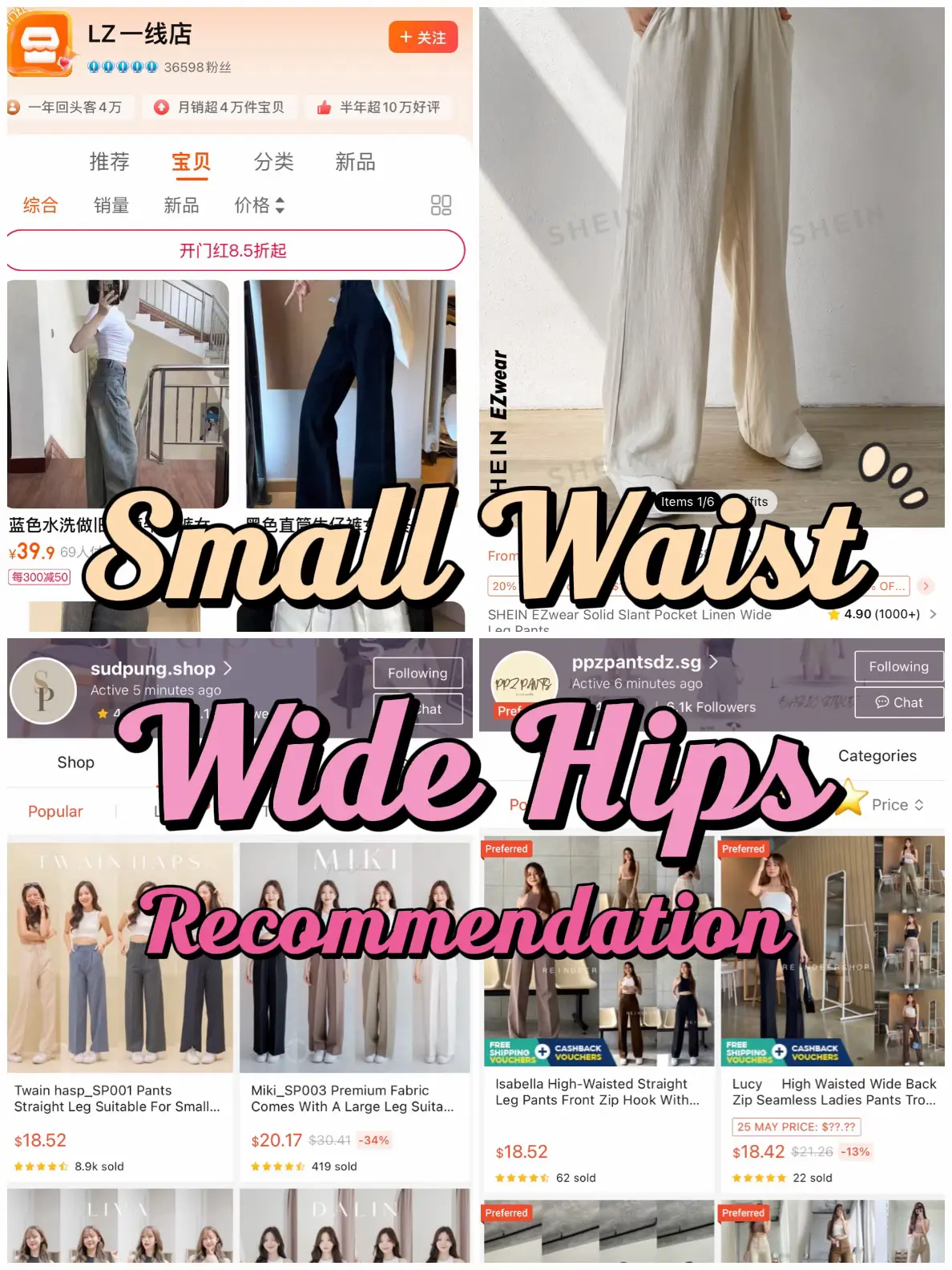 Small Waist Wide Hips Gurlies | Gallery posted by Stephy | Lemon8