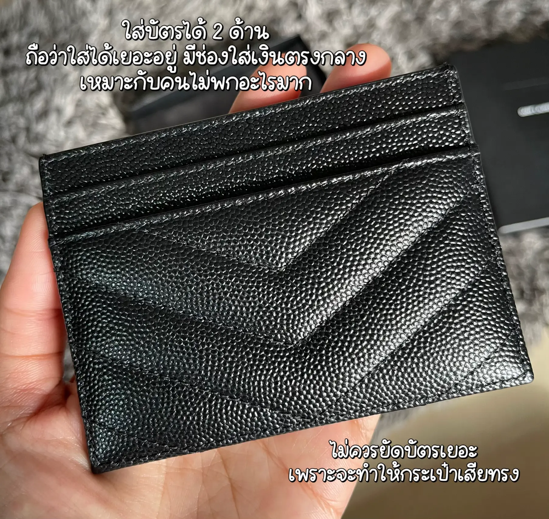 YL ENVELOPE CHAIN WALLET IN MIX matelass GRAIN DE POUDRE EMBOSSED