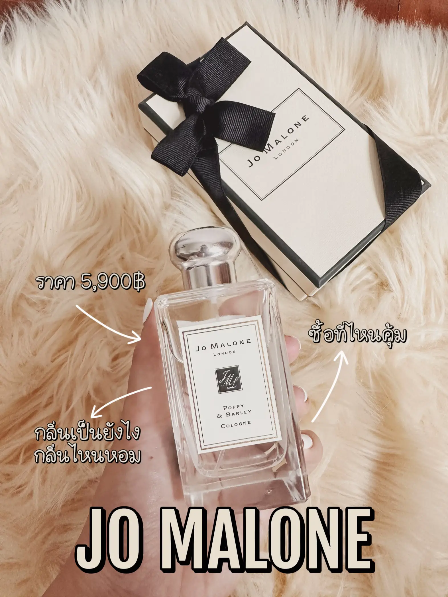 Jo MALONE LONDON レモン タルト コロン 30ml - 香水