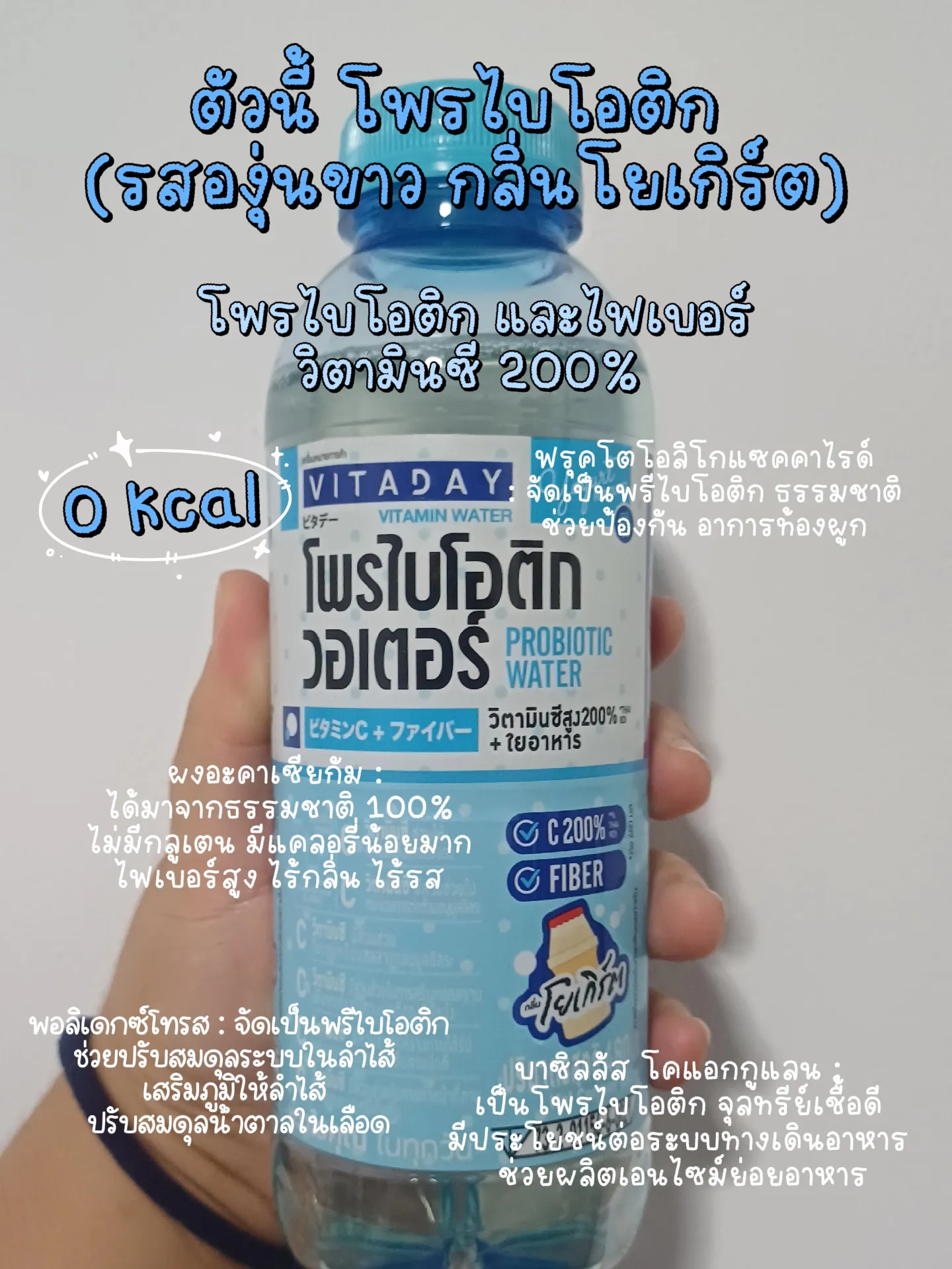 ยาคลายกล้ามเนื้อในเซเว่น - การค้นหาใน Lemon8